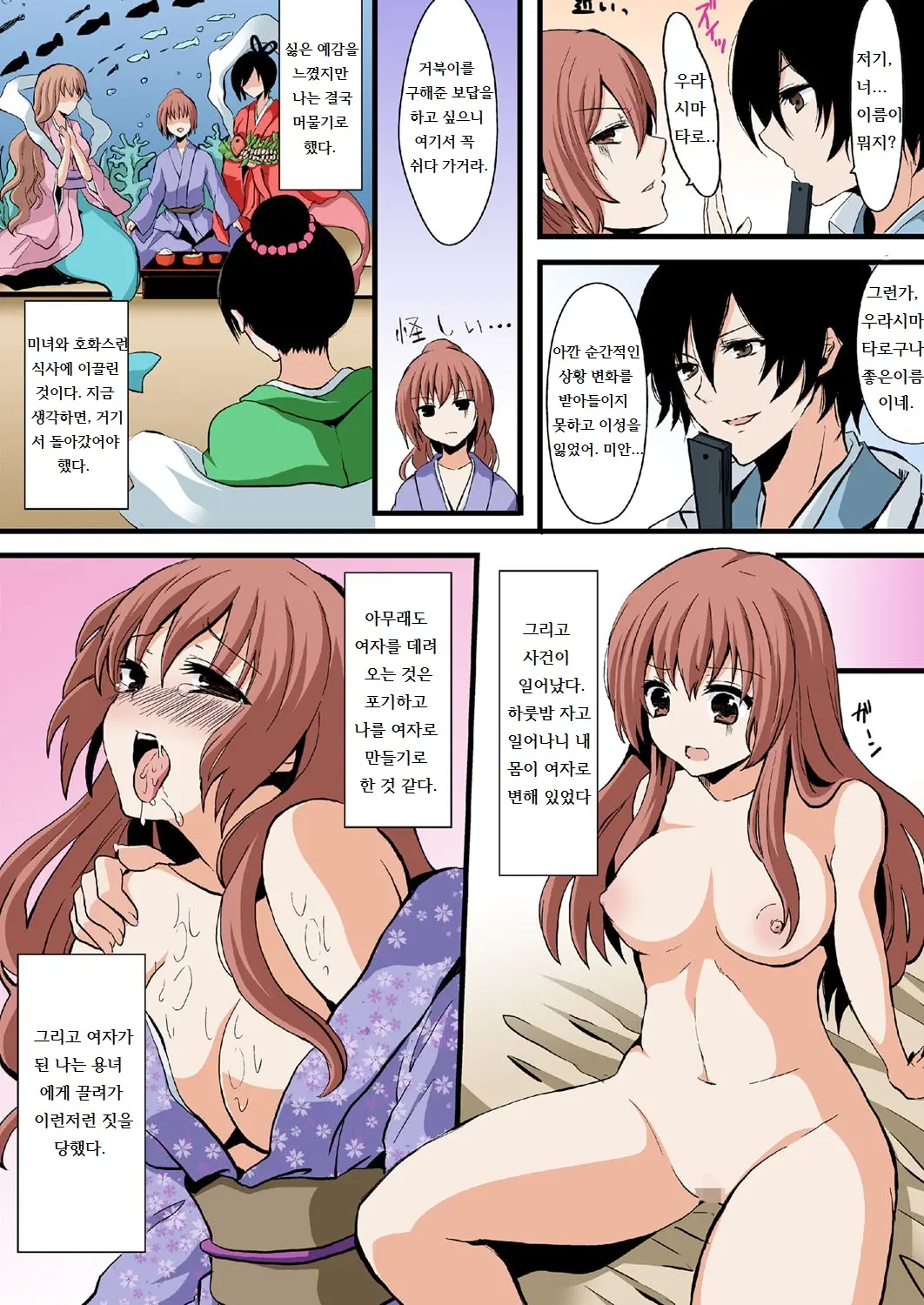 웹툰 이미지 3