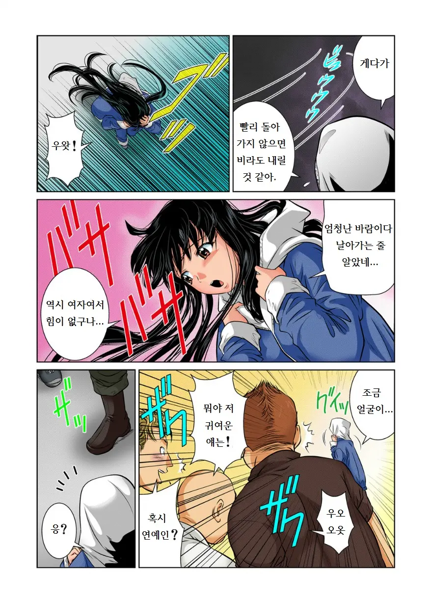 웹툰 이미지 11