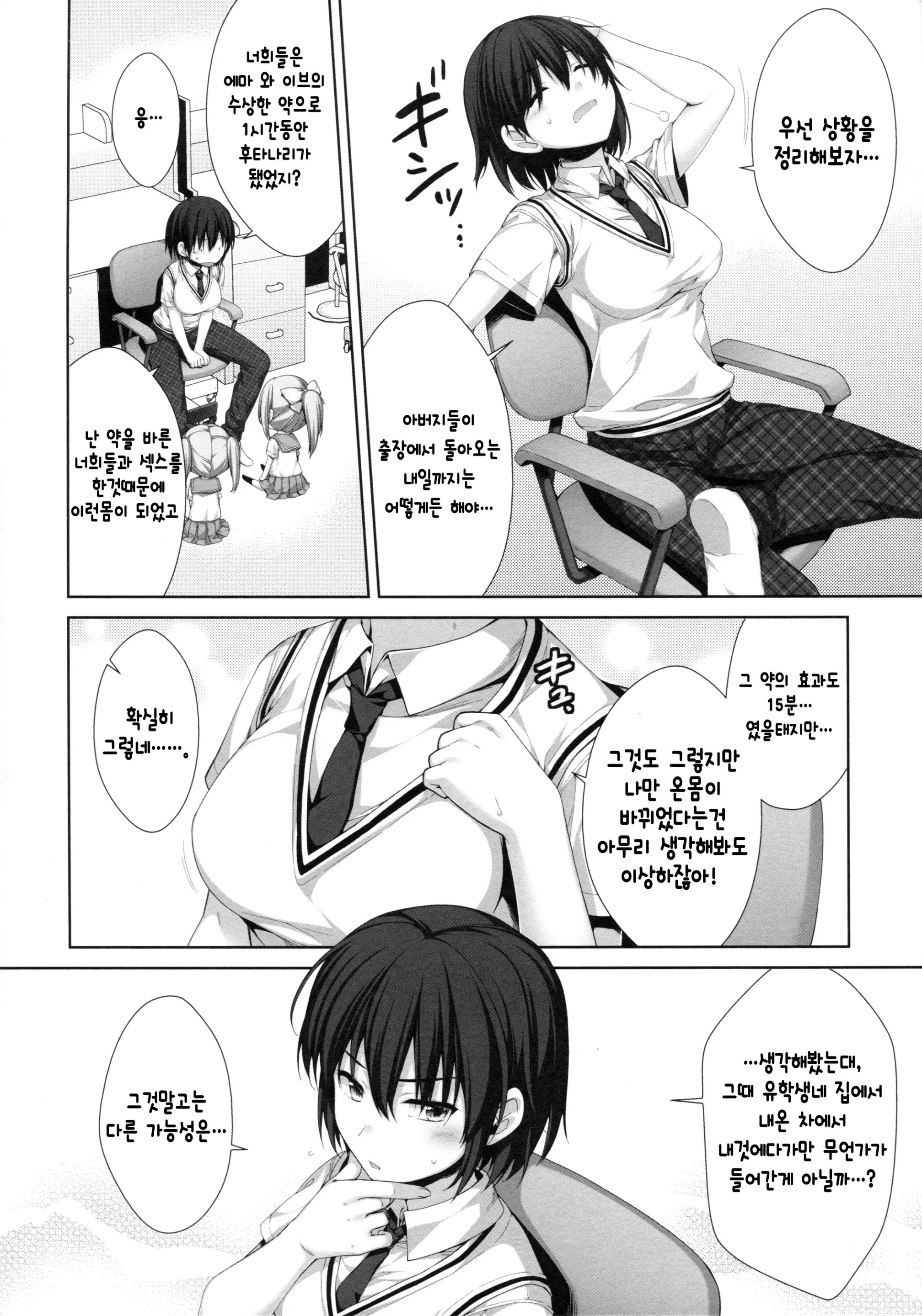 웹툰 이미지 4