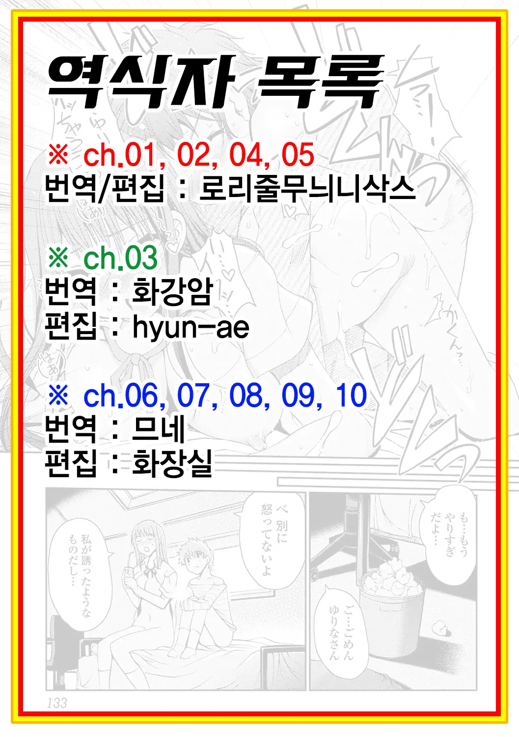 웹툰 이미지 5