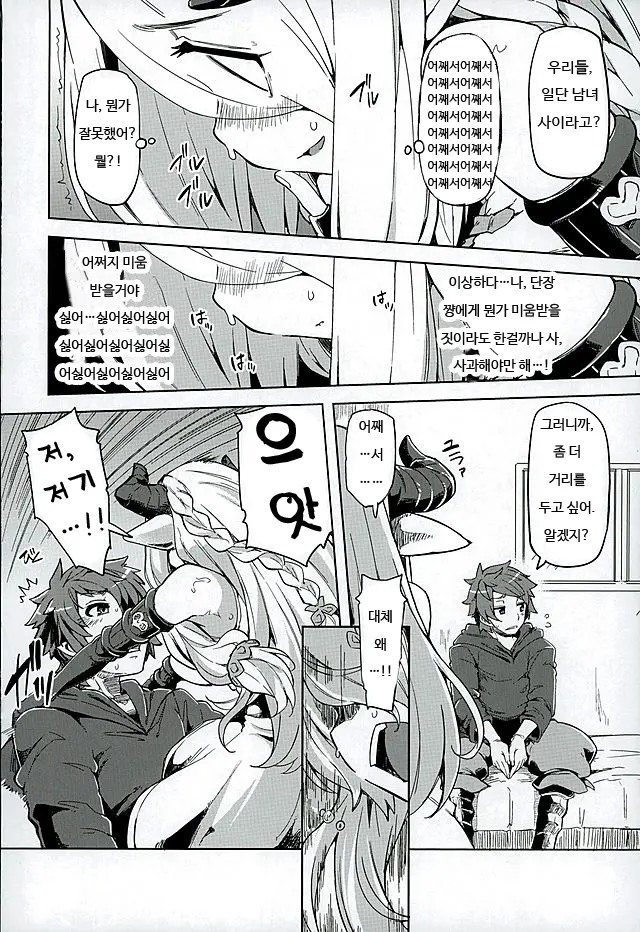 웹툰 이미지 6