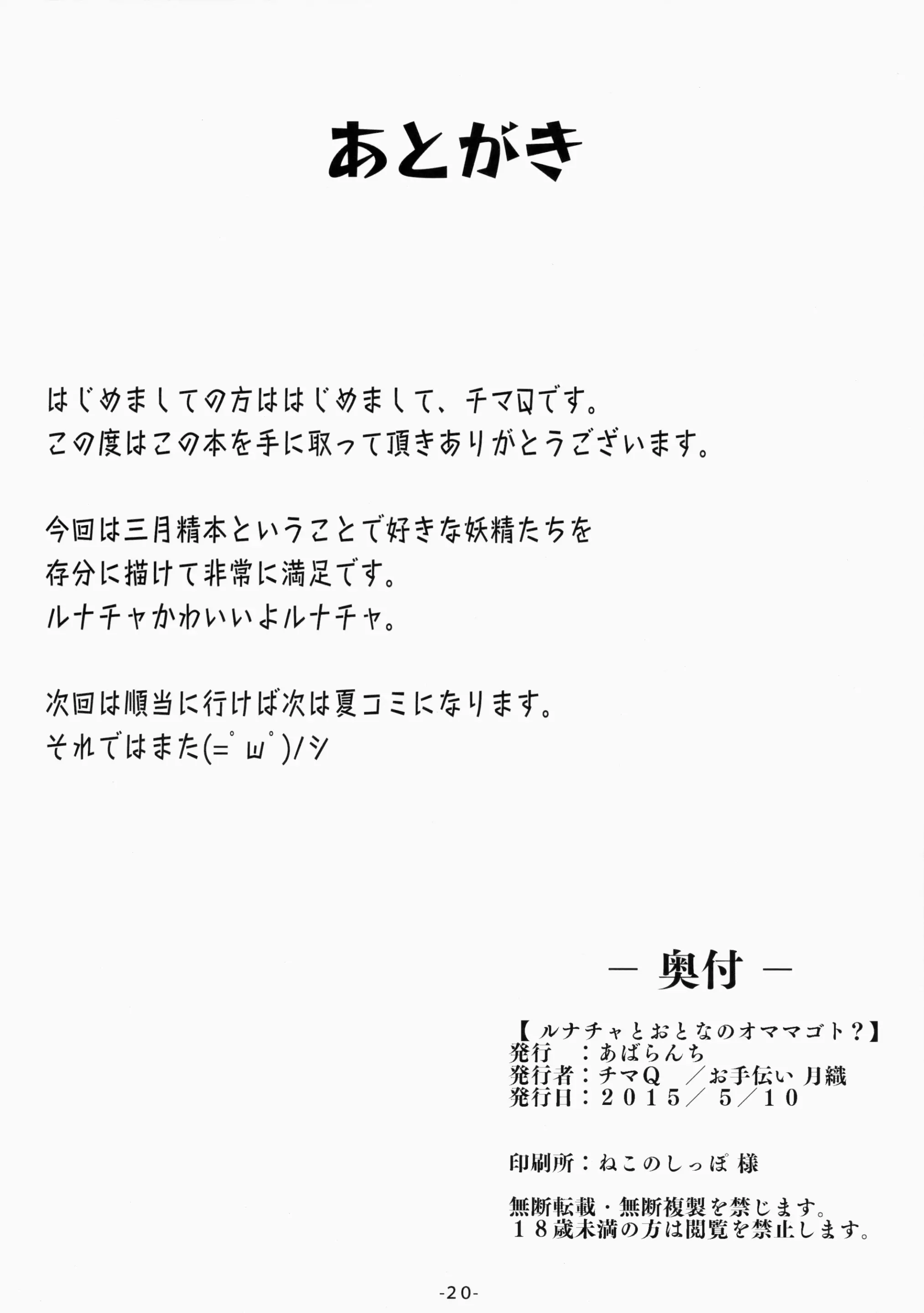 웹툰 이미지 20