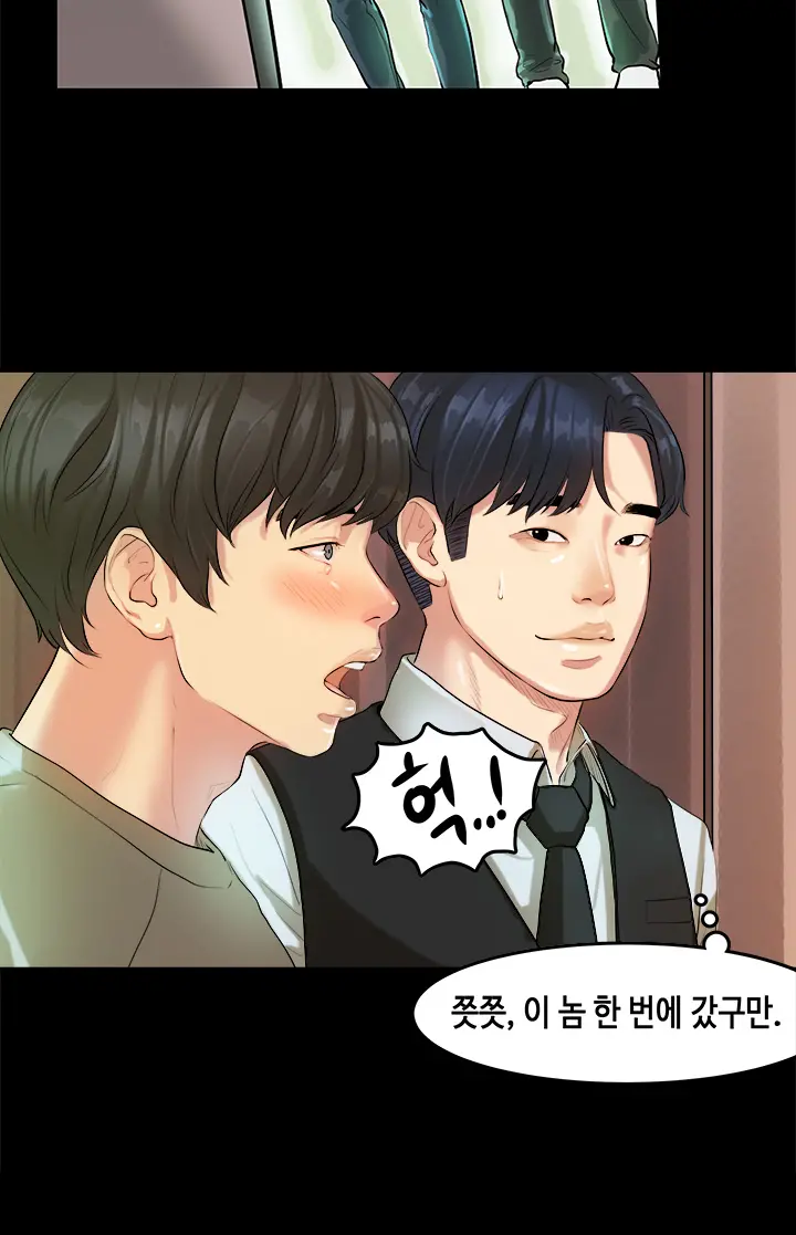 웹툰 이미지 258