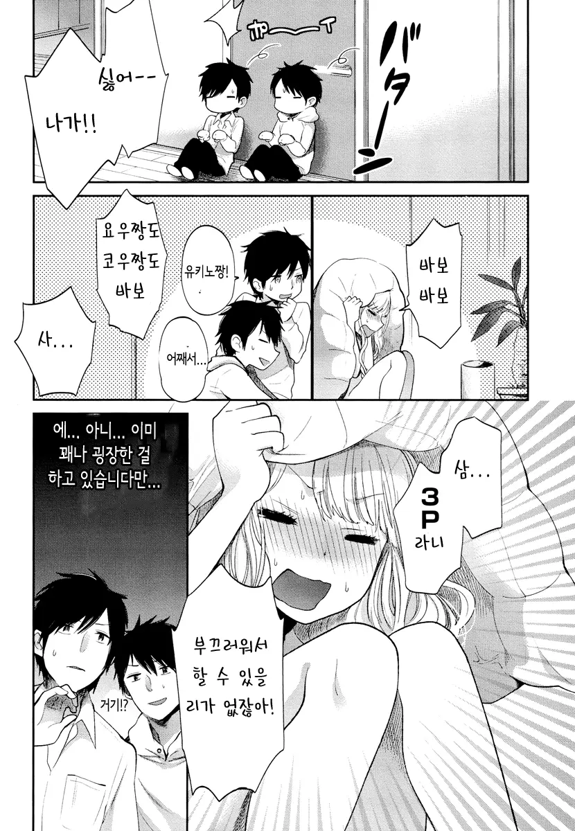 웹툰 이미지 92