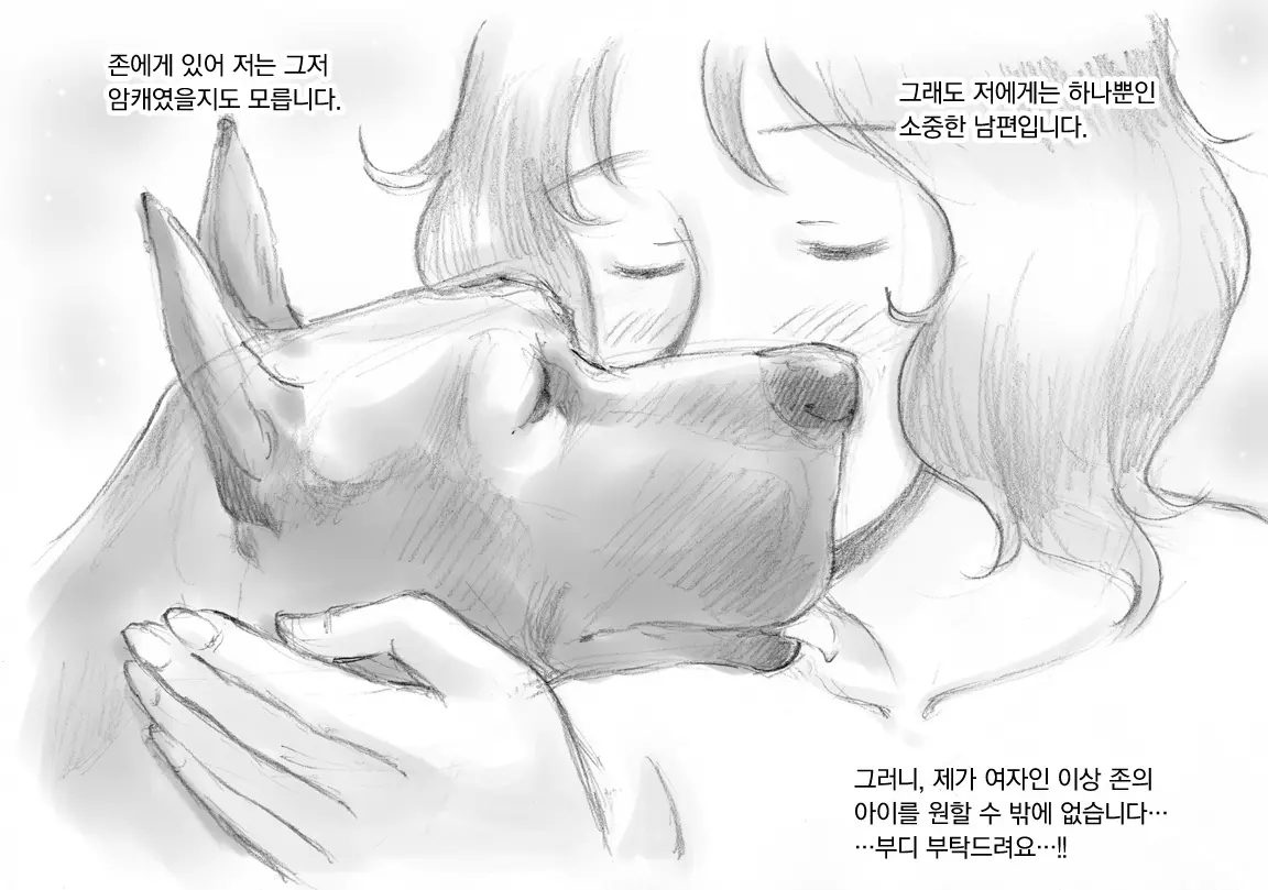 웹툰 이미지 49