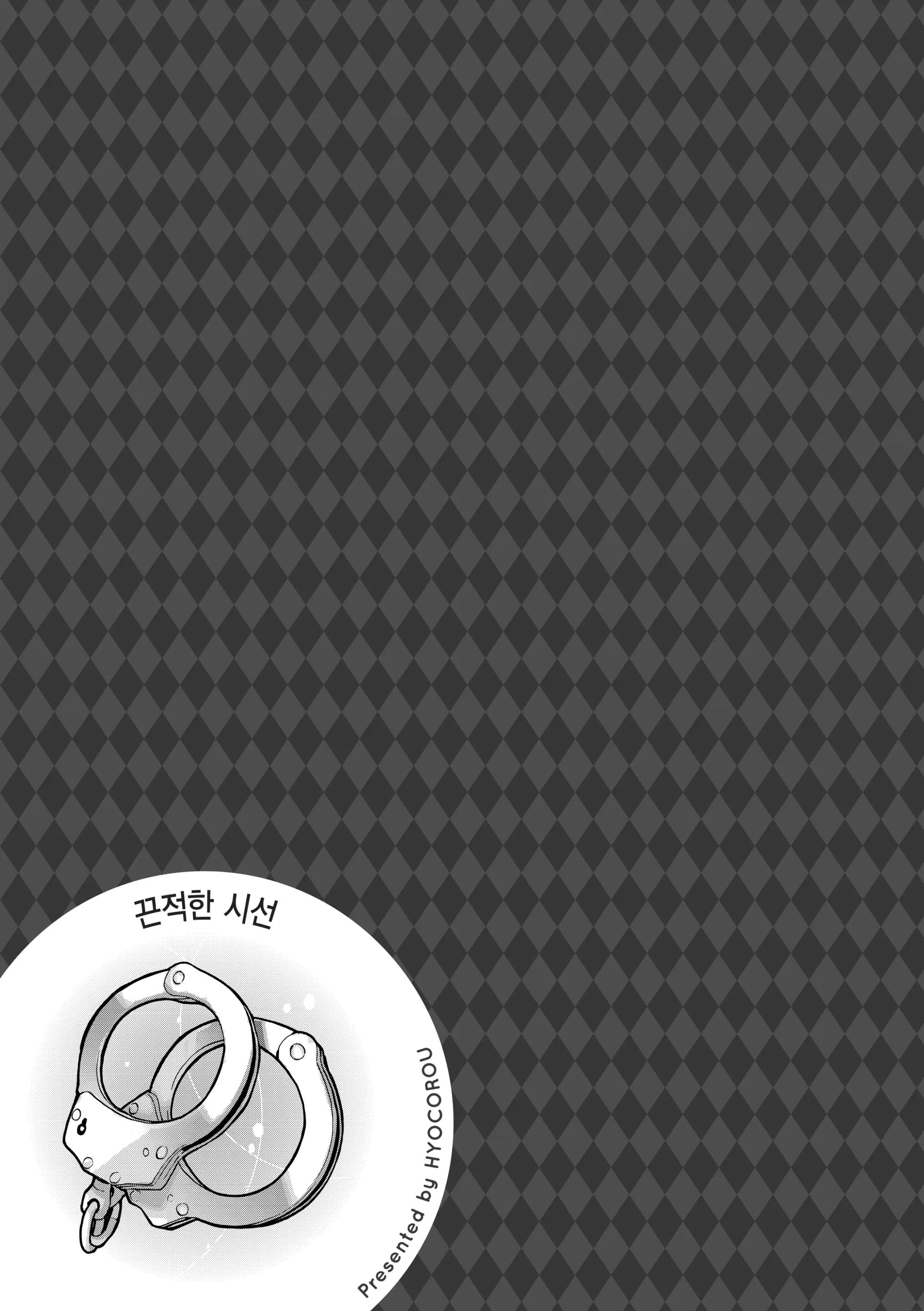 웹툰 이미지 74
