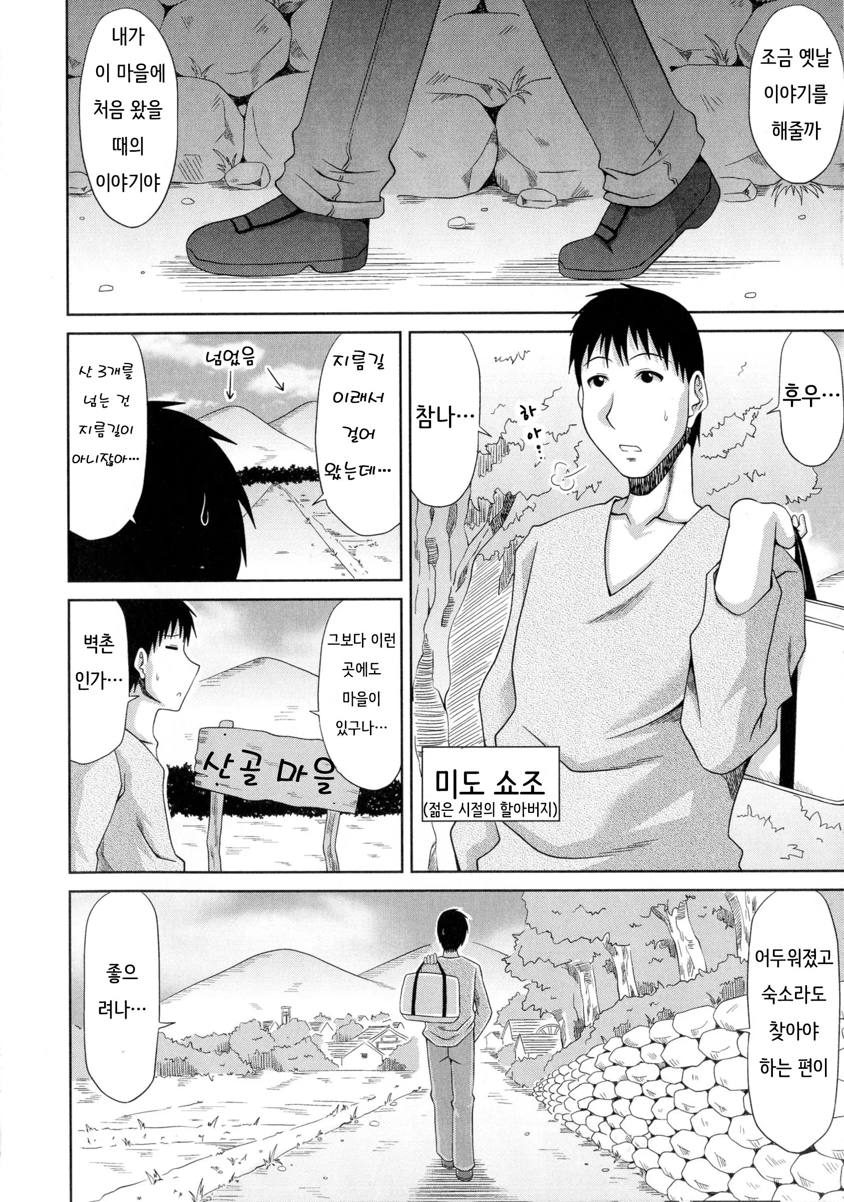 웹툰 이미지 185