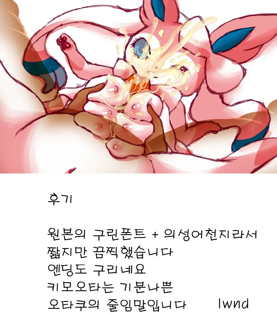 웹툰 이미지 7