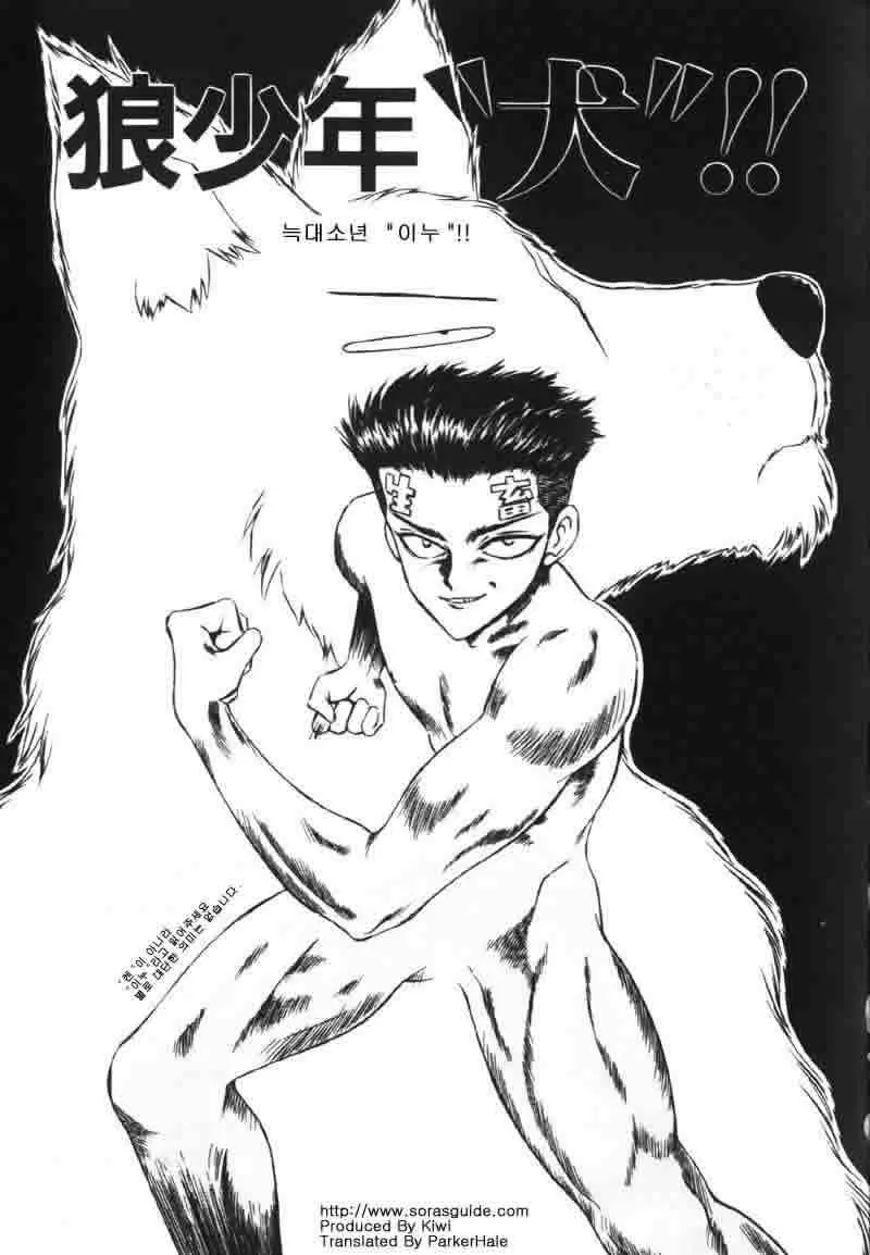웹툰 이미지 50