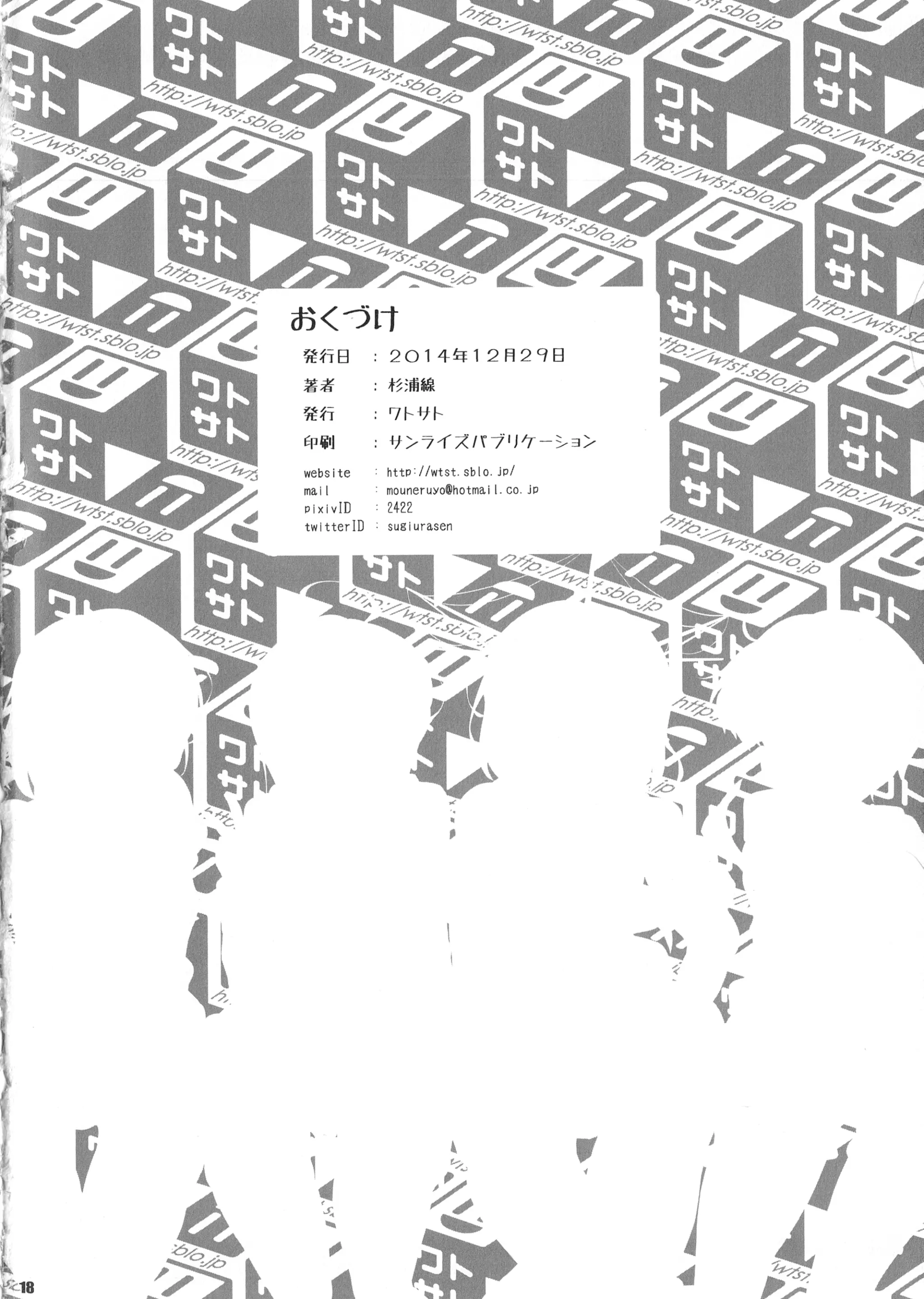 웹툰 이미지 16