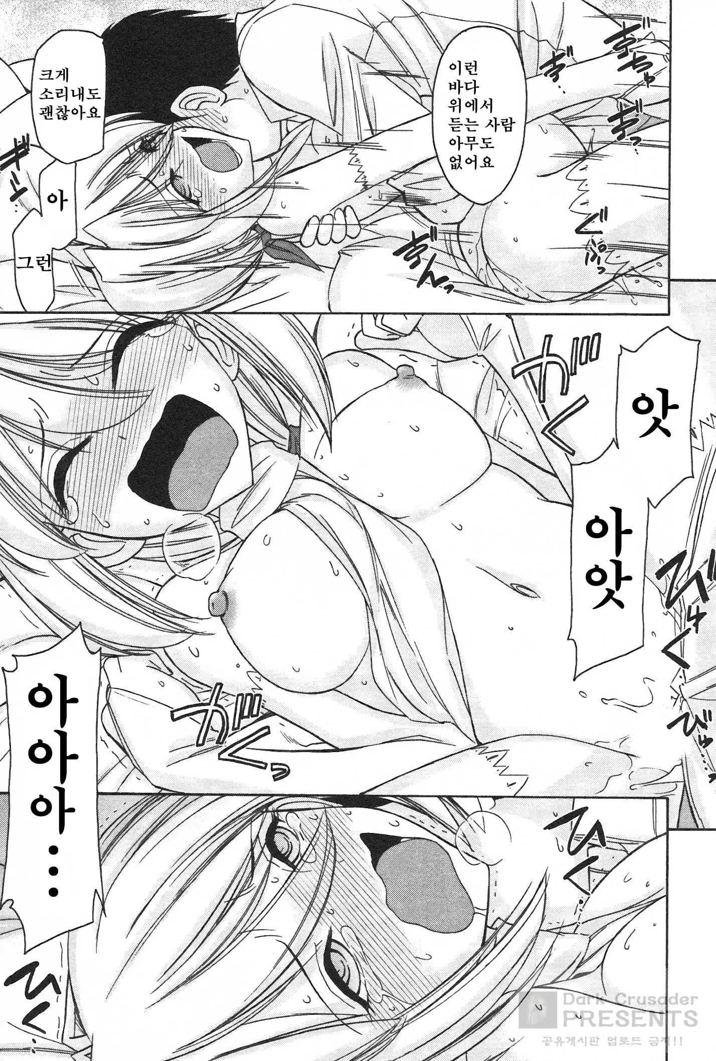 웹툰 이미지 148