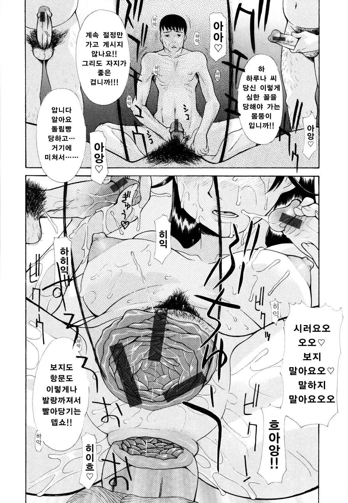 웹툰 이미지 174