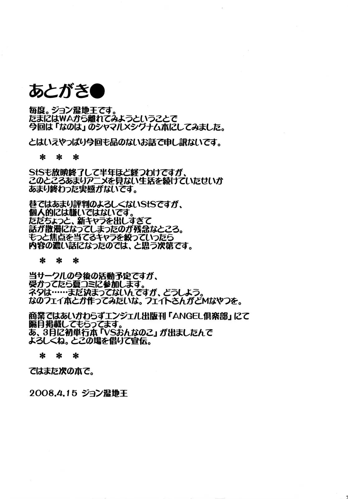 웹툰 이미지 23