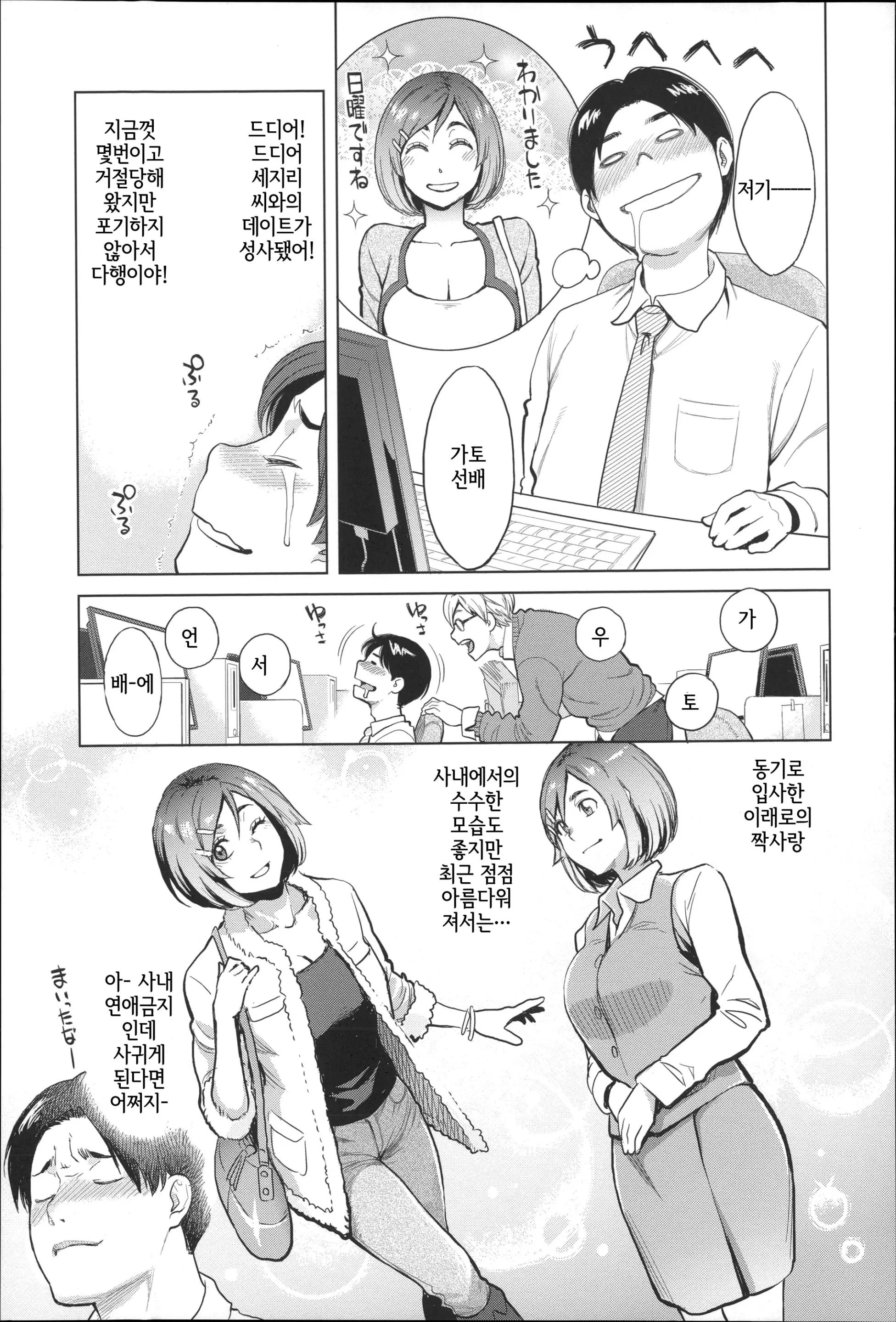웹툰 이미지 187