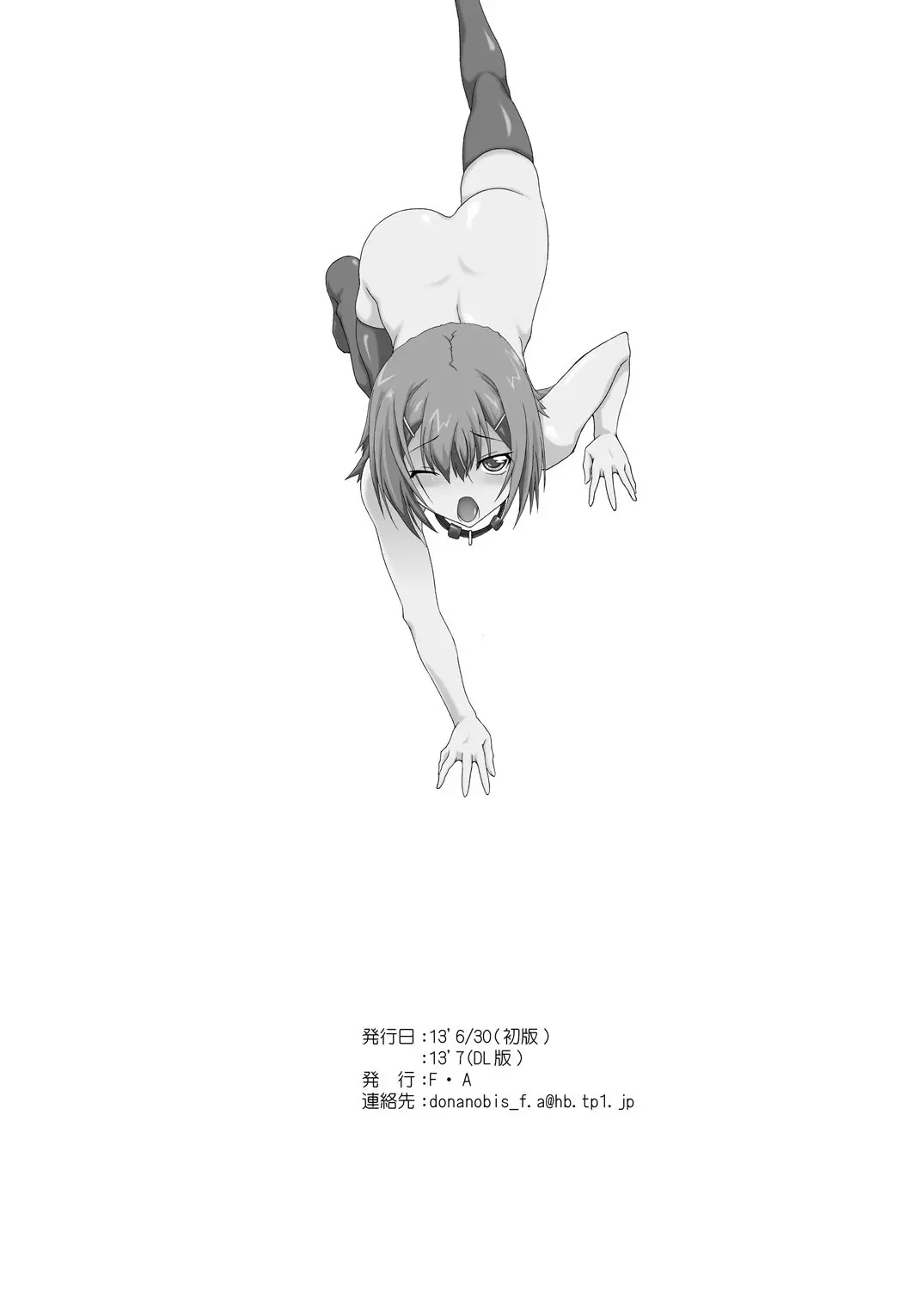 웹툰 이미지 25