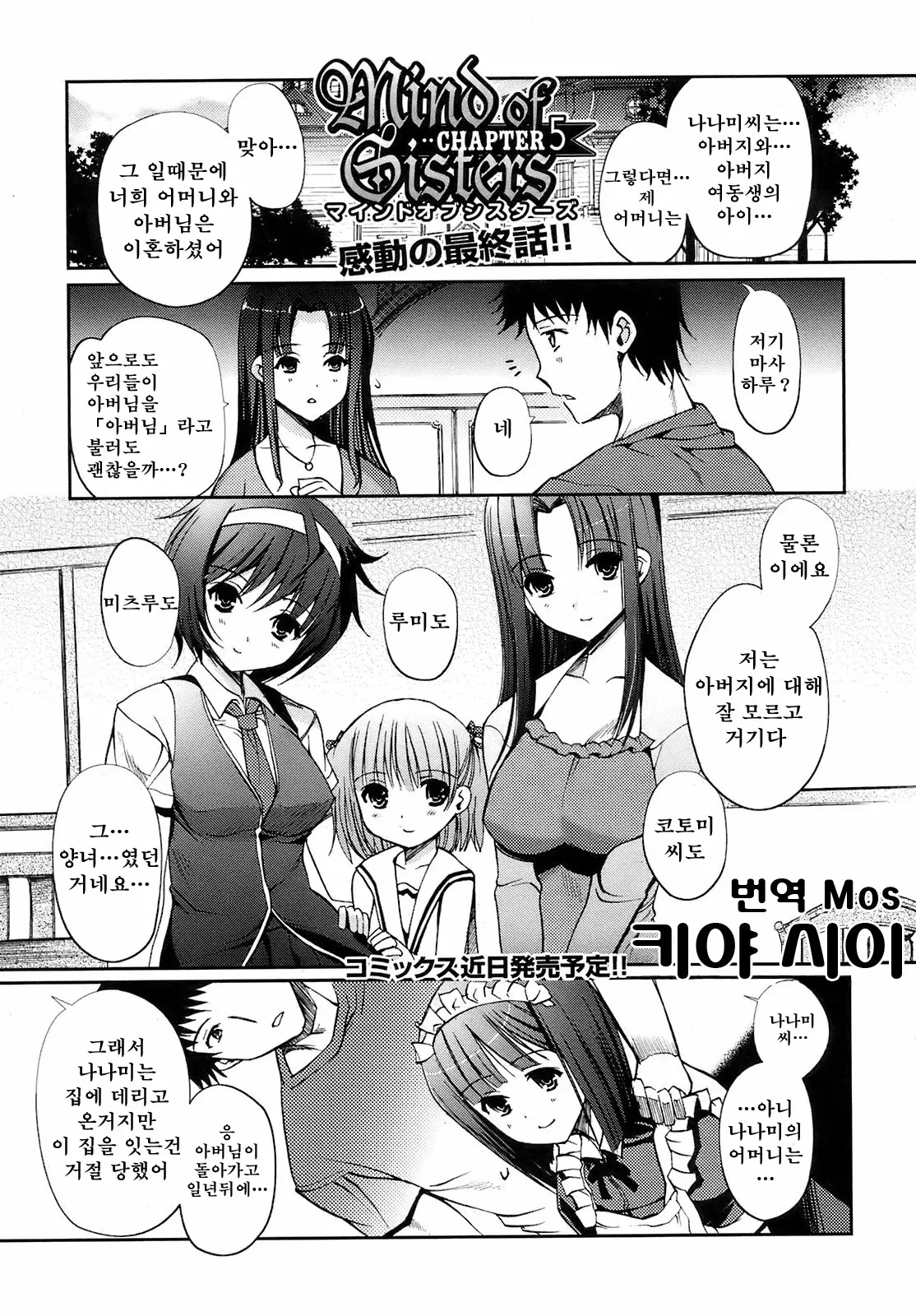 웹툰 이미지 86