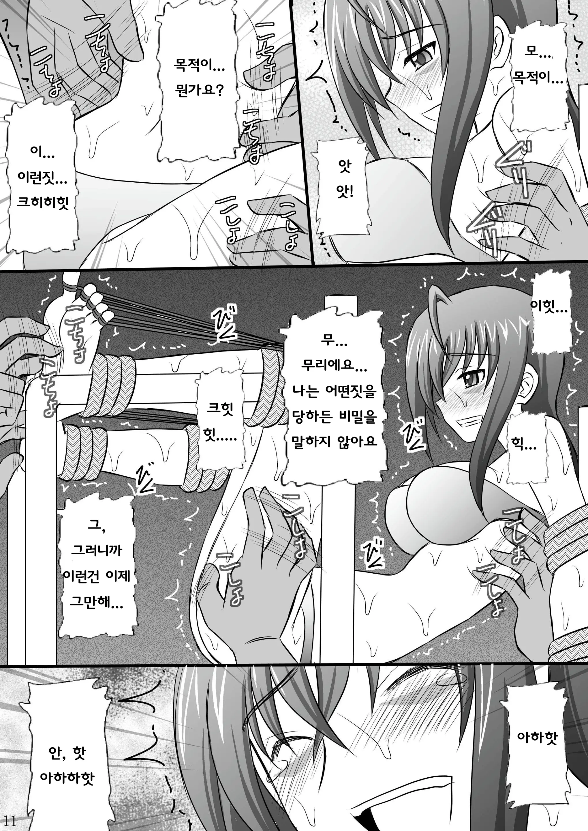 웹툰 이미지 10