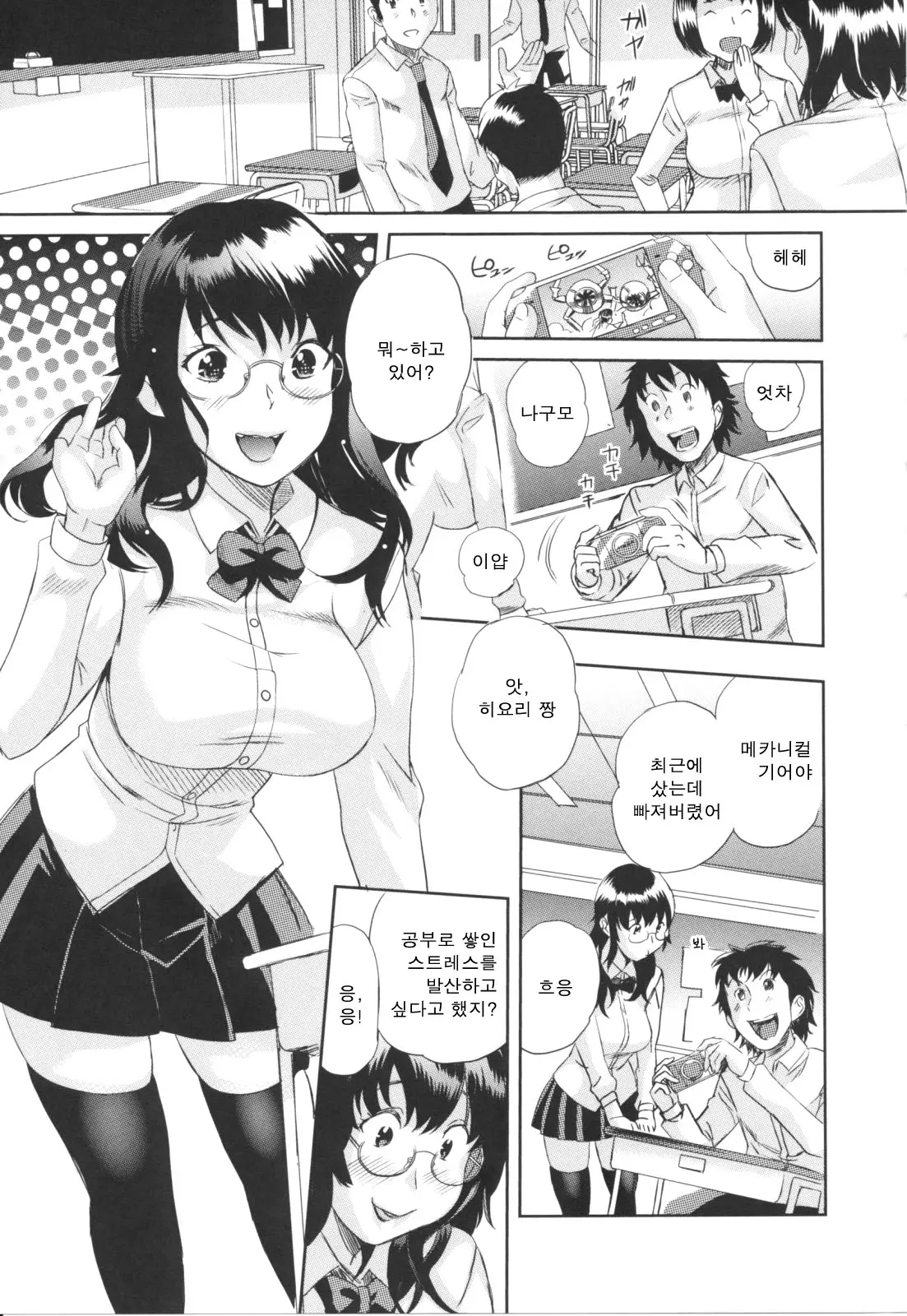 웹툰 이미지 186
