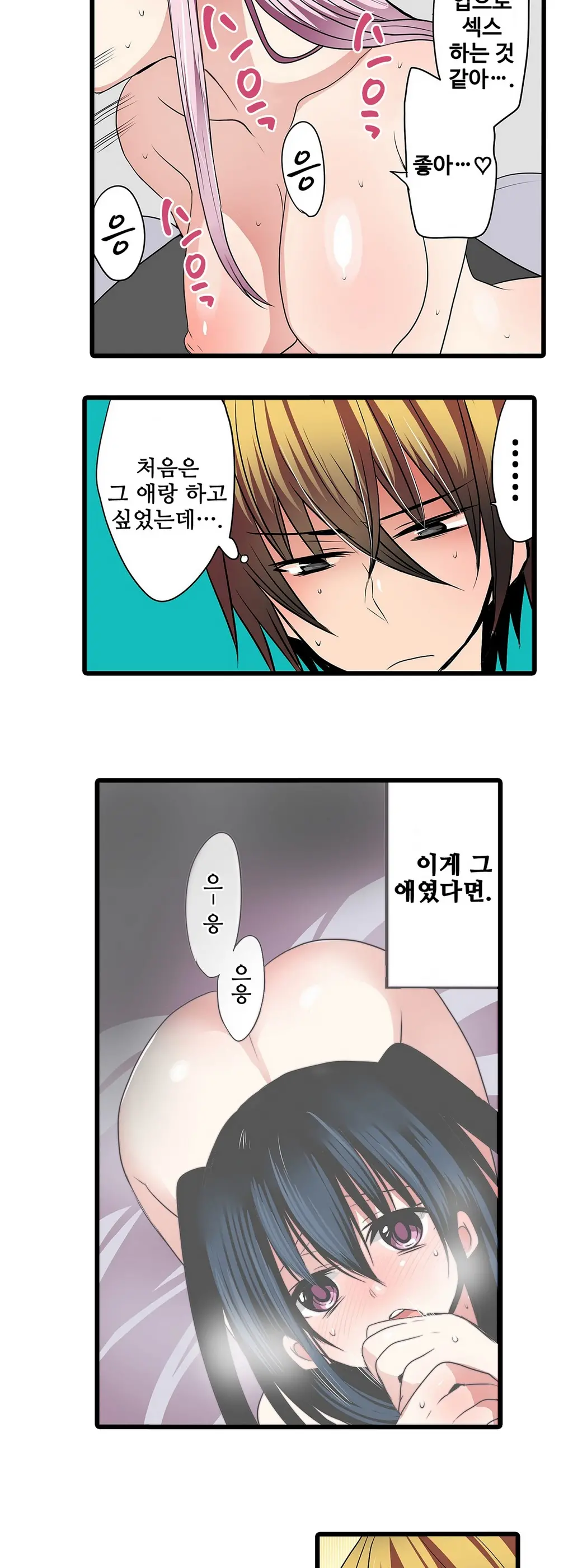 웹툰 이미지 114