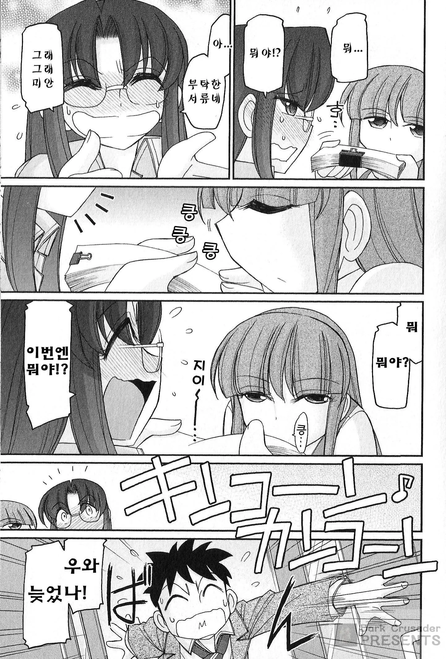웹툰 이미지 75