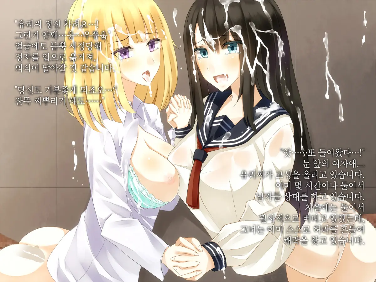 웹툰 이미지 51