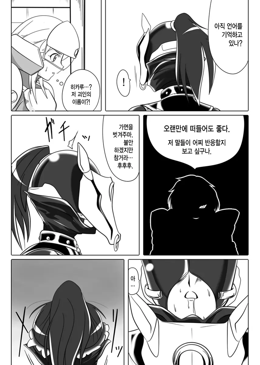 웹툰 이미지 8