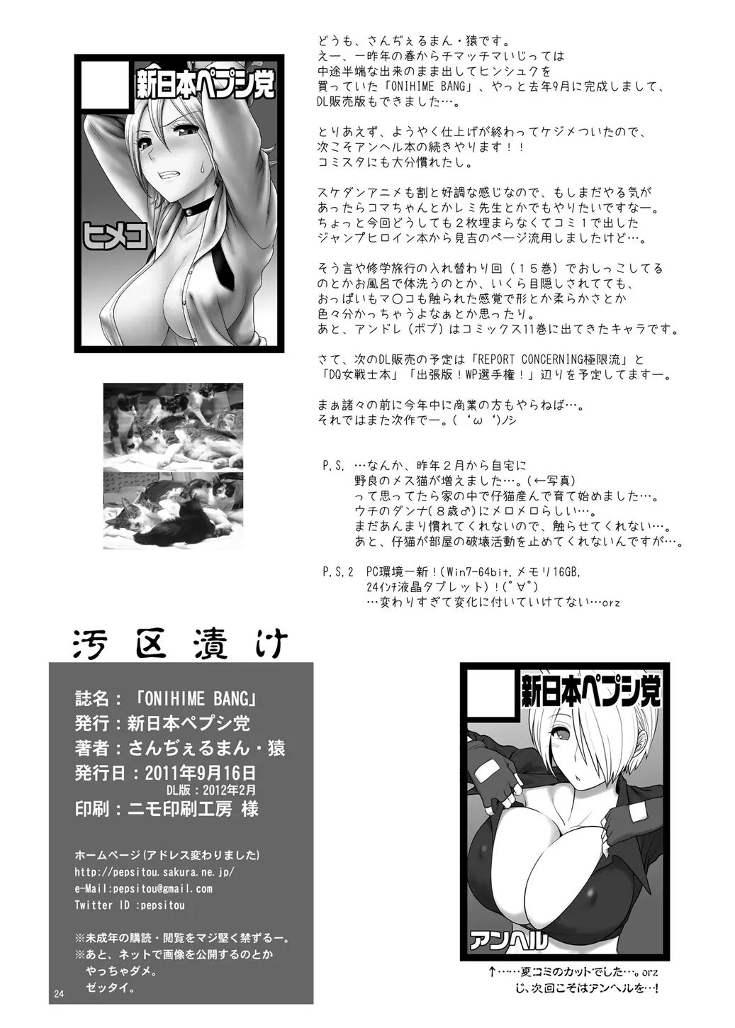 웹툰 이미지 24