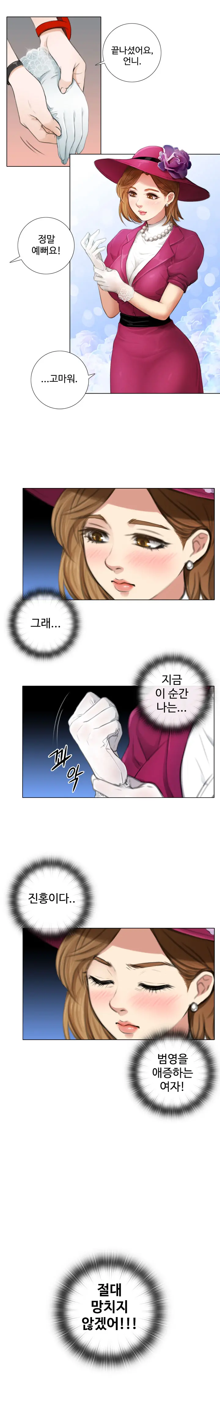 웹툰 이미지 59