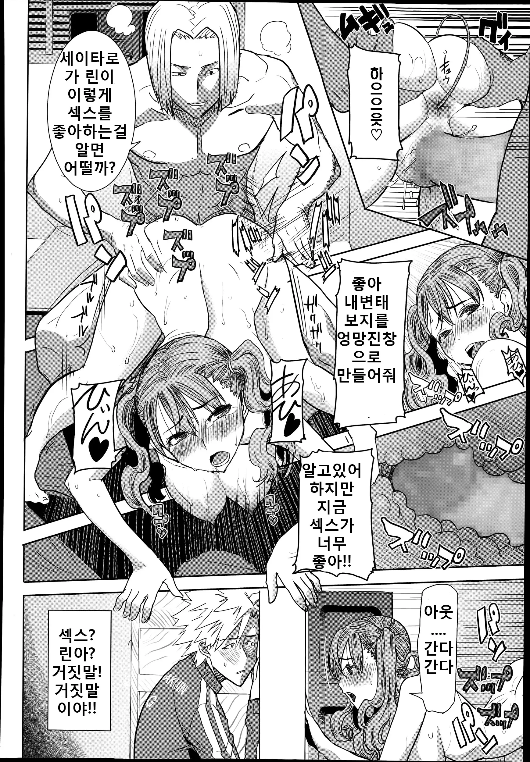 웹툰 이미지 95