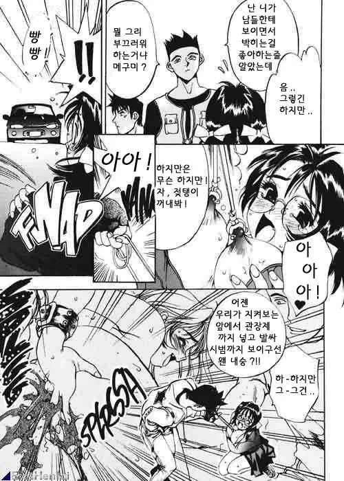 웹툰 이미지 152