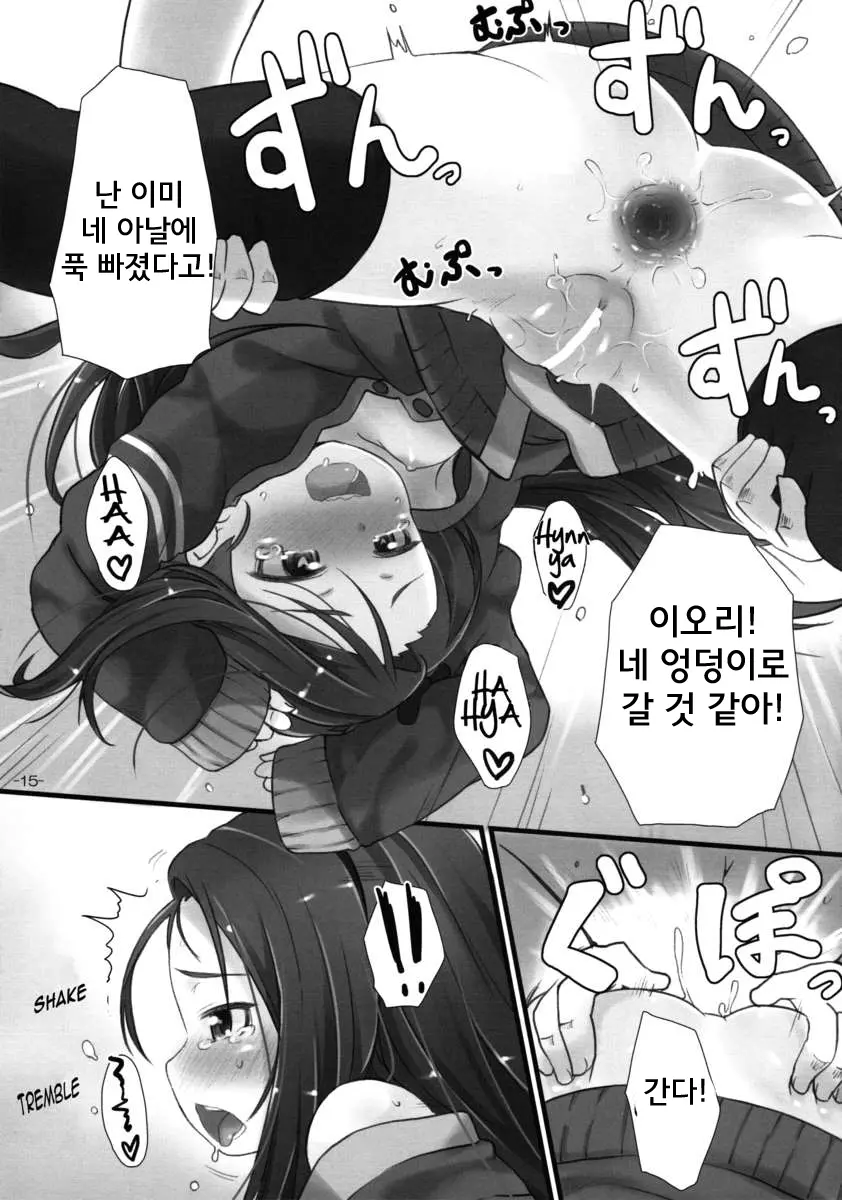 웹툰 이미지 13