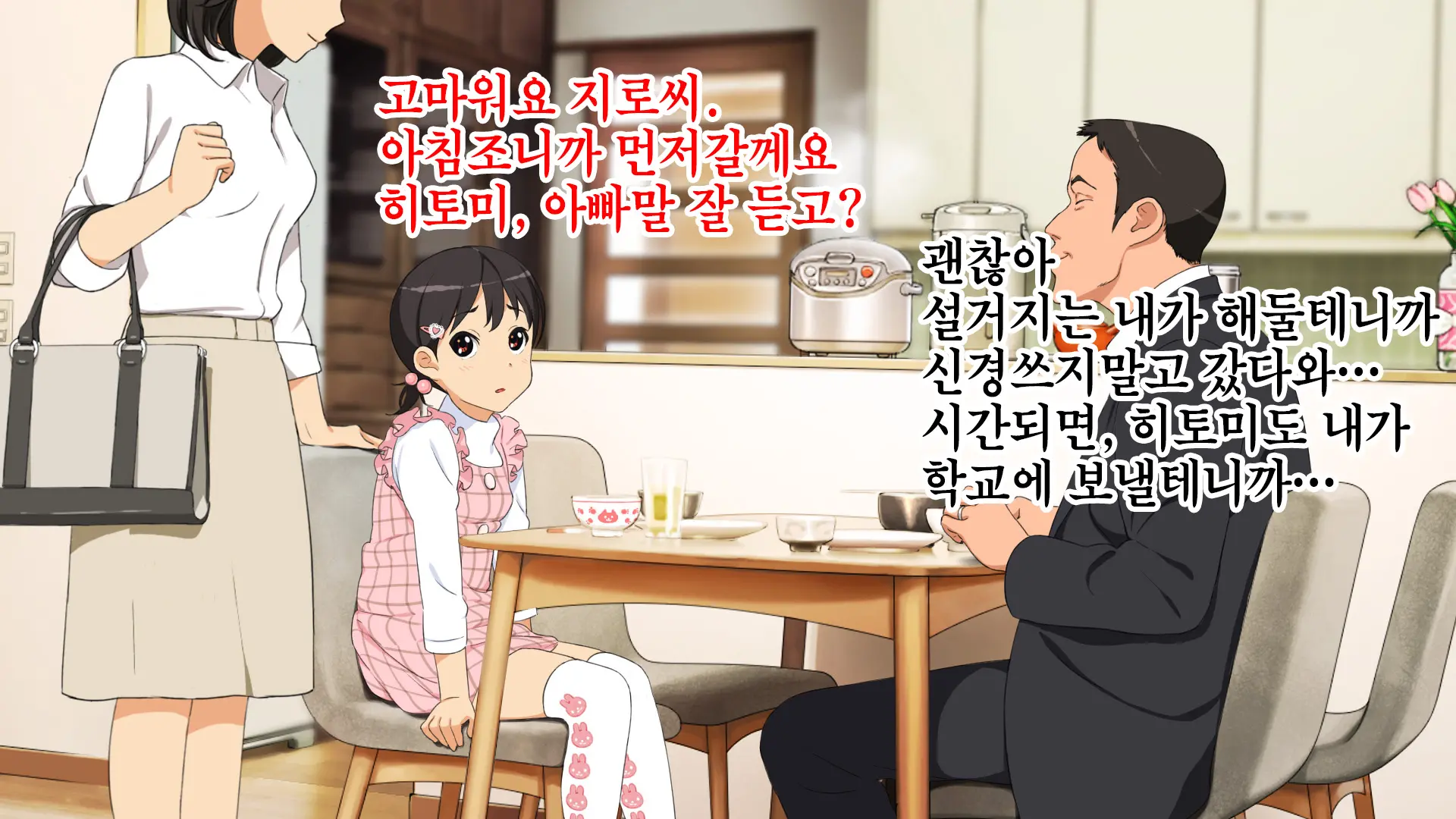 웹툰 이미지 51