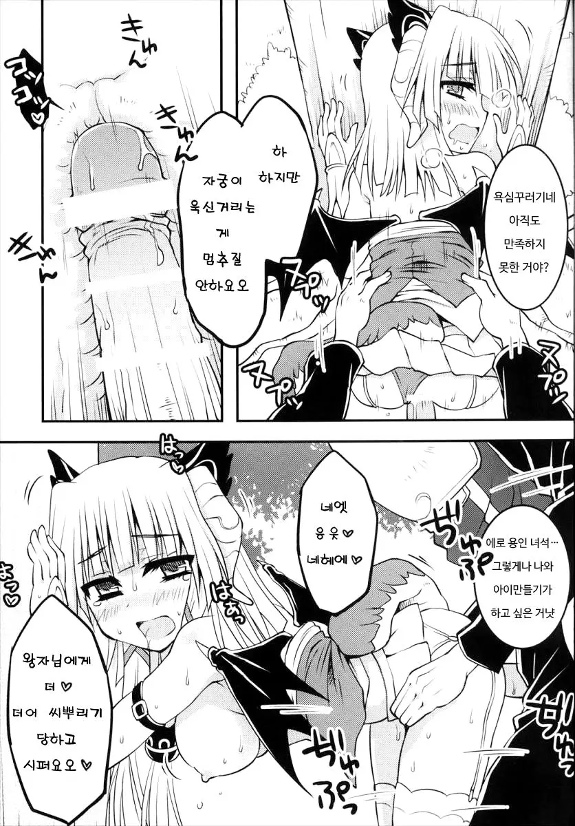 웹툰 이미지 17