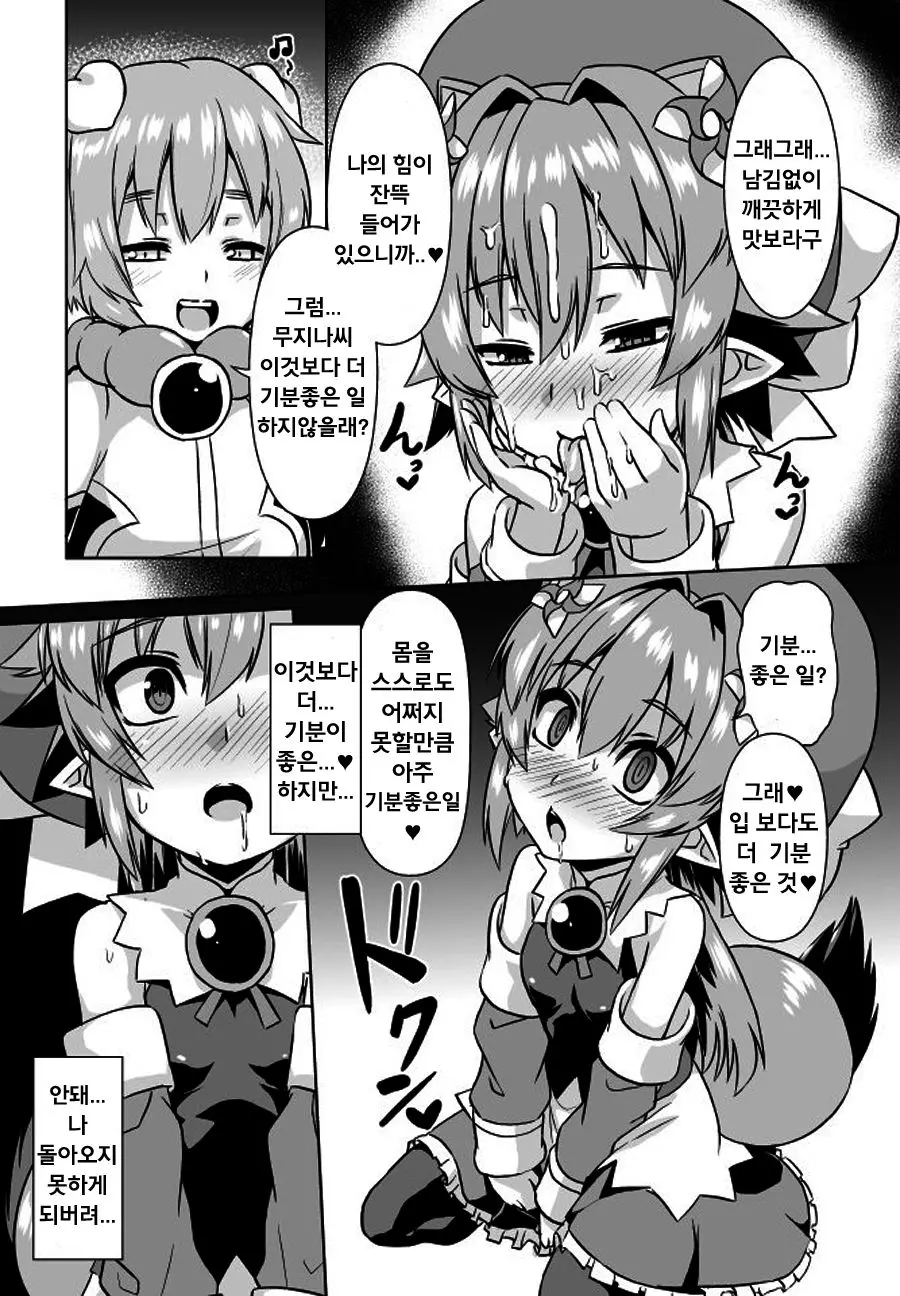 웹툰 이미지 5