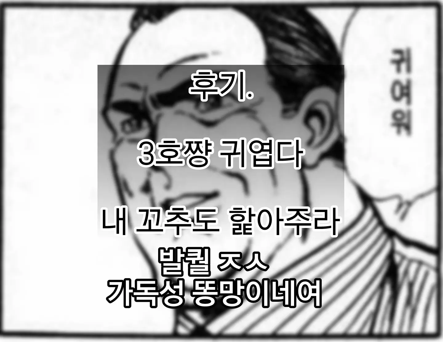 웹툰 이미지 8