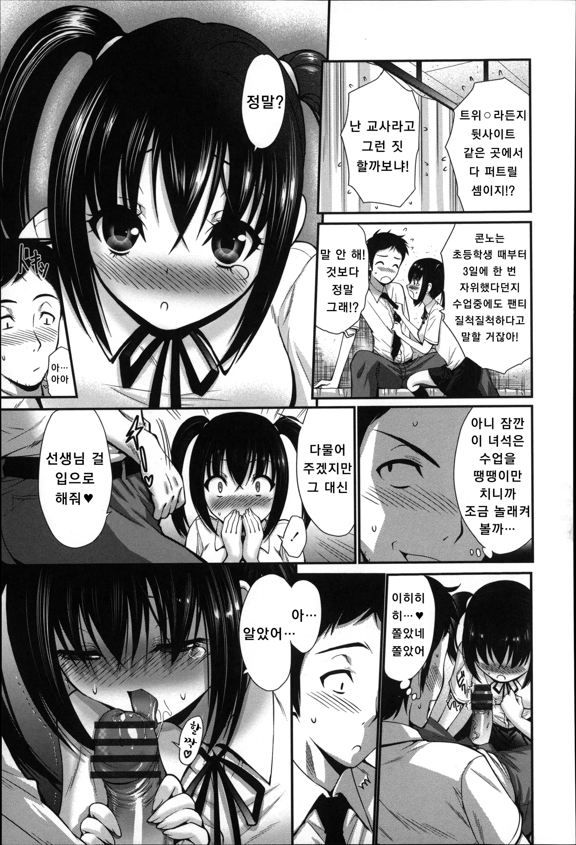 웹툰 이미지 130