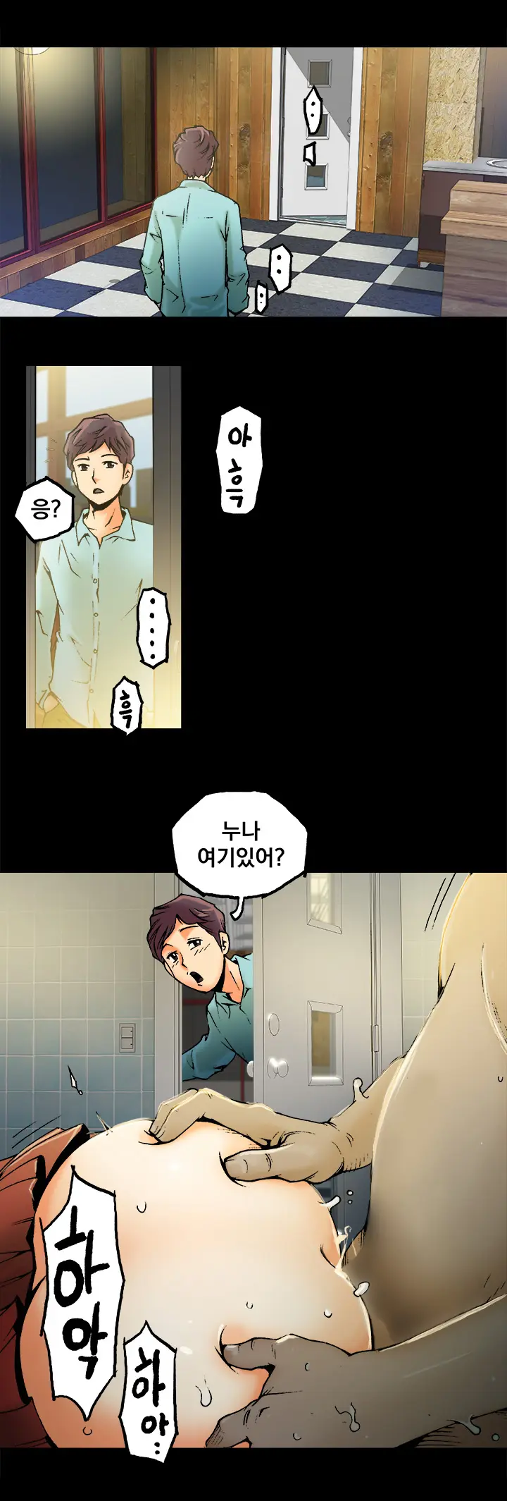 웹툰 이미지 18