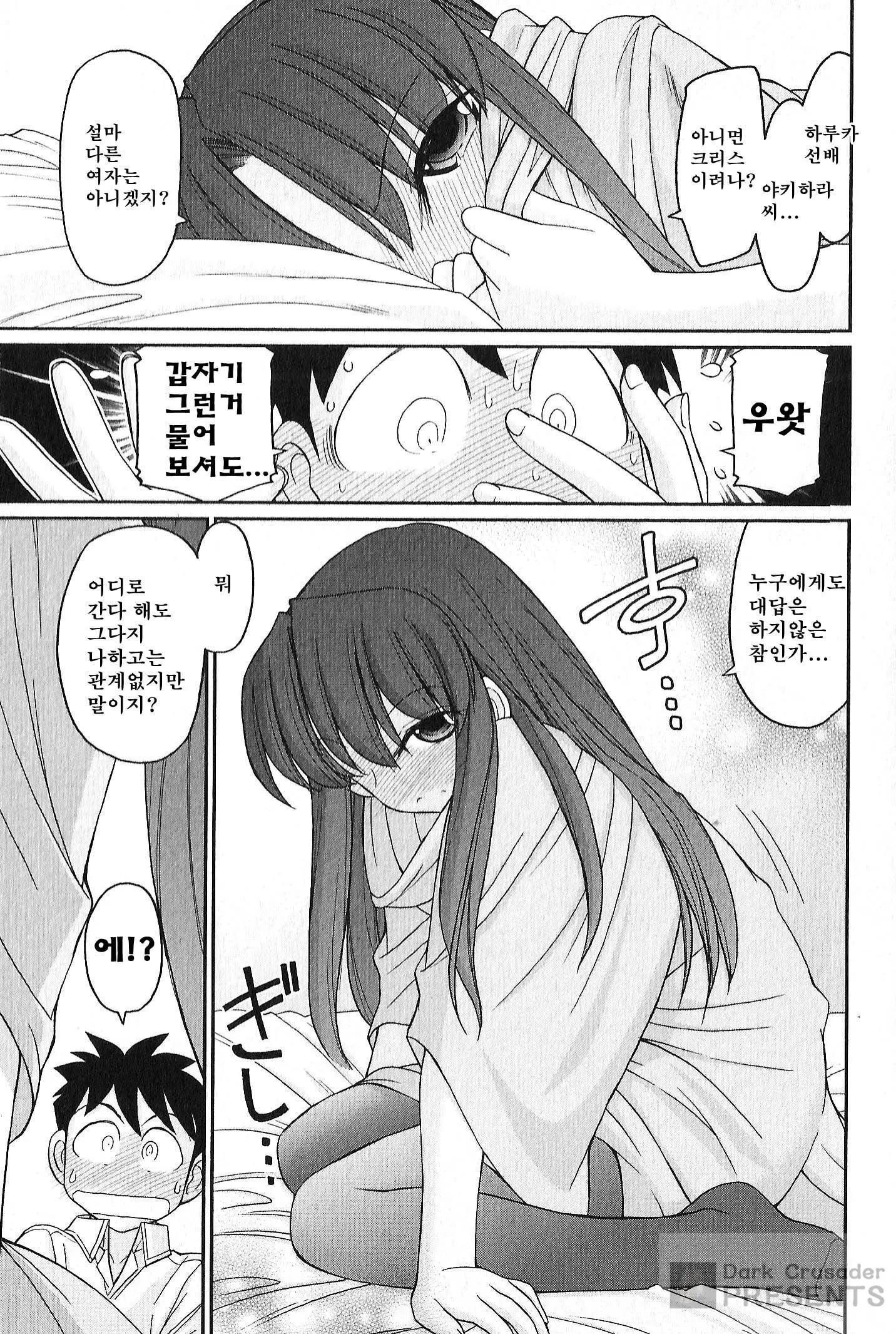 웹툰 이미지 59