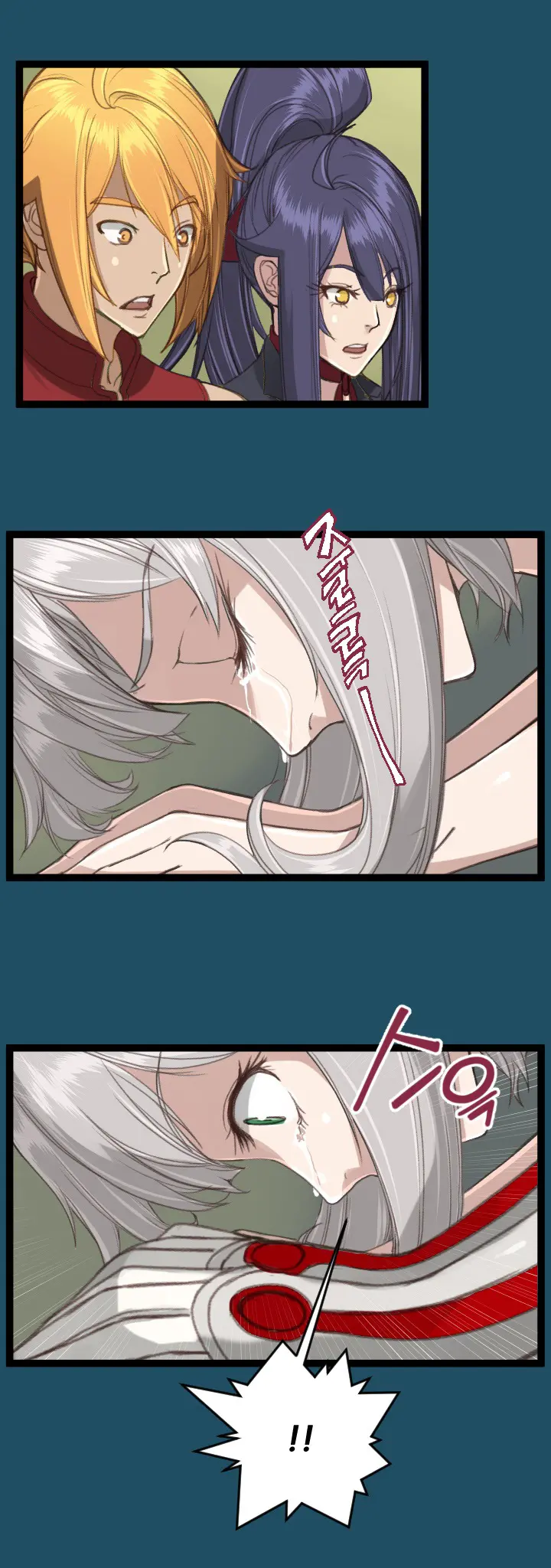 웹툰 이미지 397