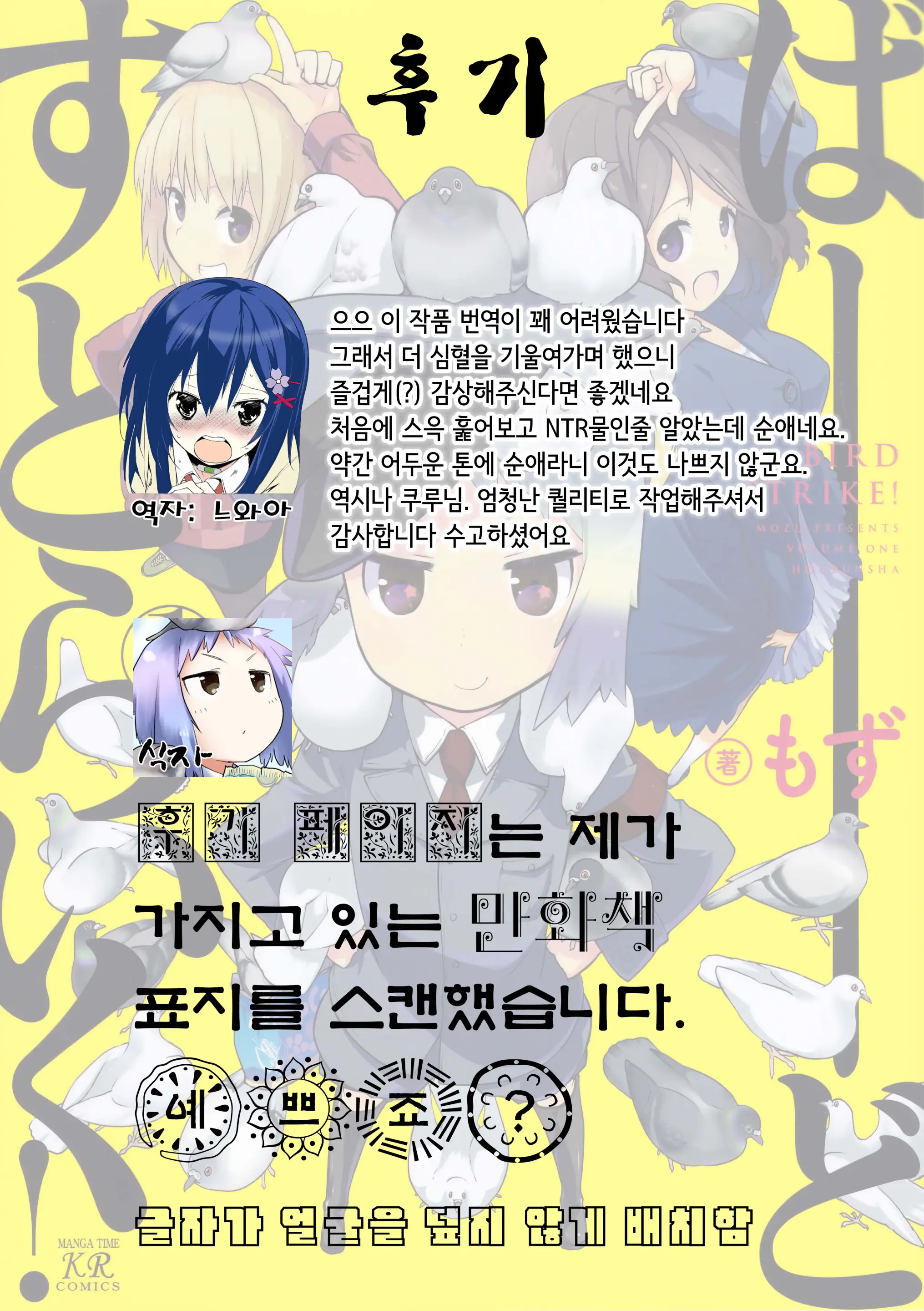 웹툰 이미지 27