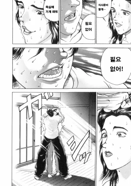 웹툰 이미지 21