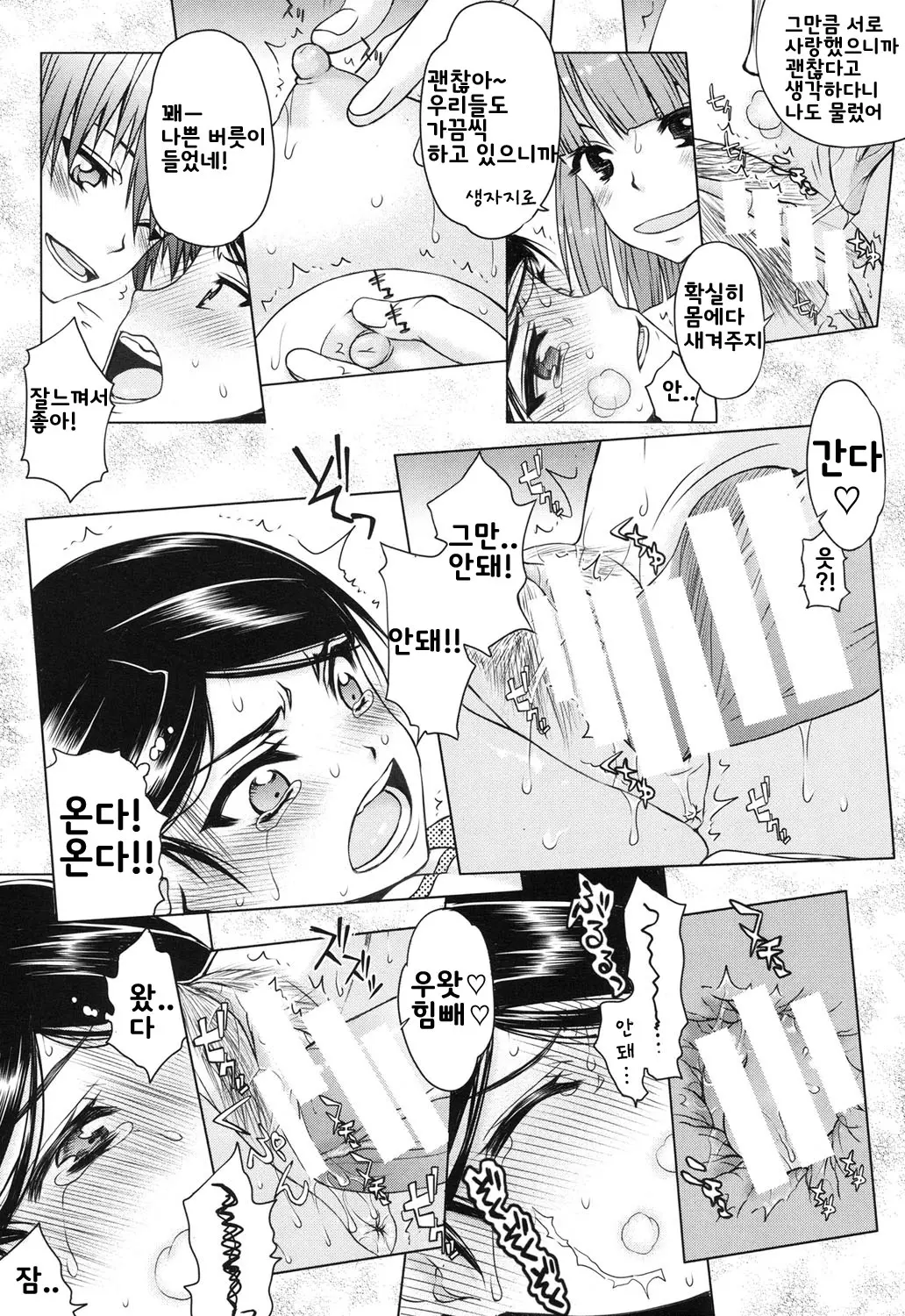 웹툰 이미지 111