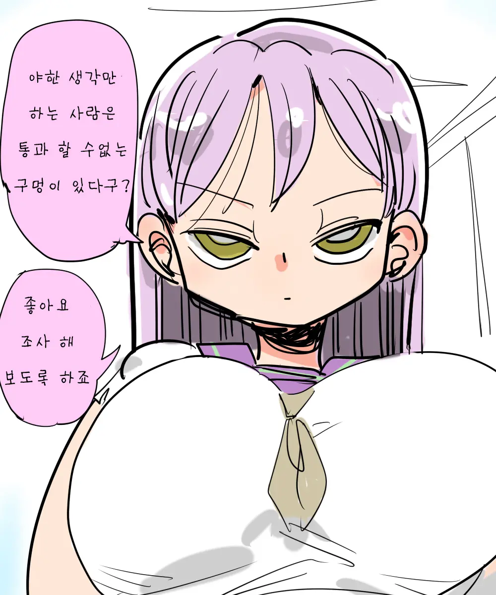 웹툰 이미지 0