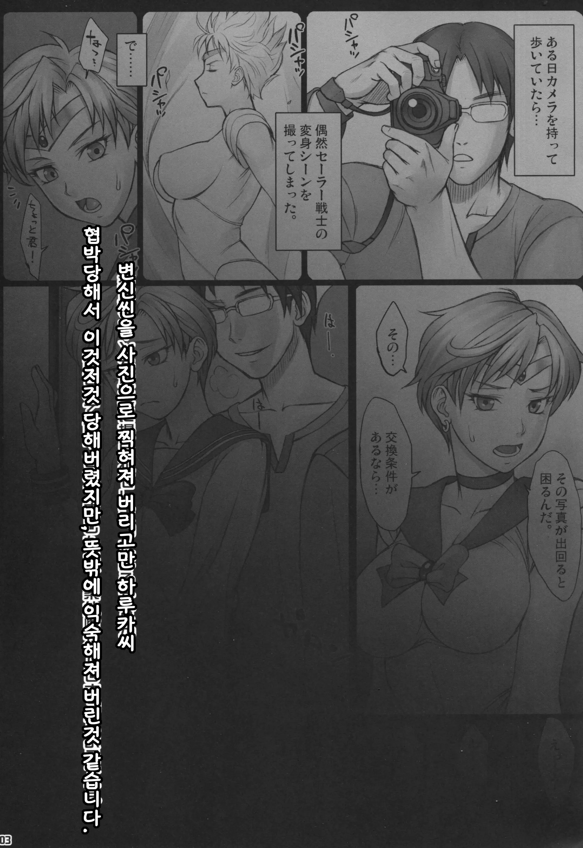 웹툰 이미지 1