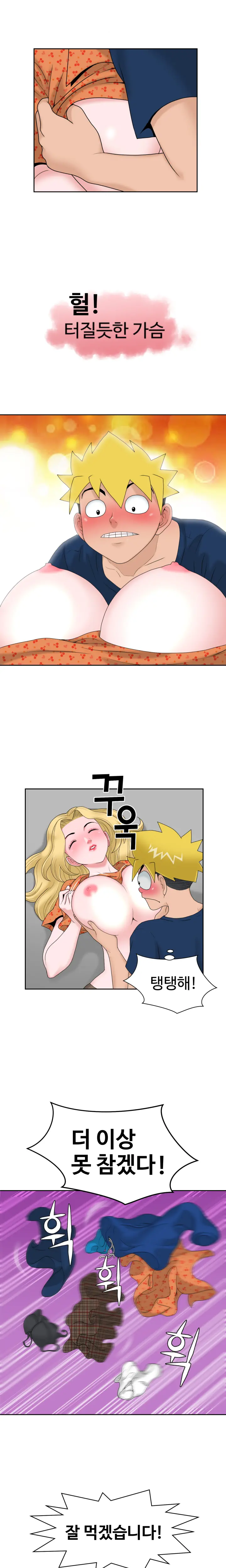 웹툰 이미지 285