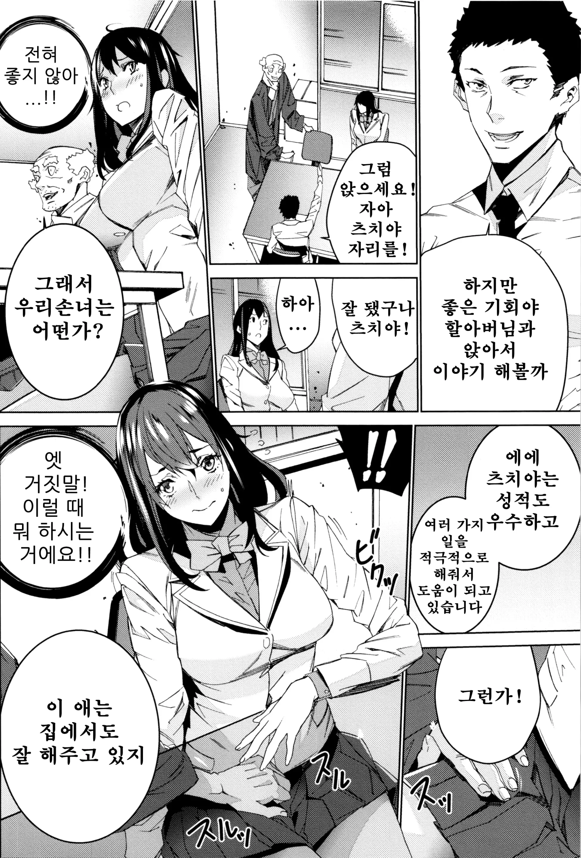 웹툰 이미지 151