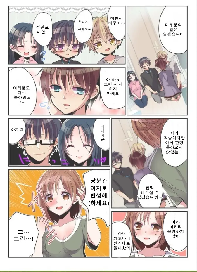 웹툰 이미지 40