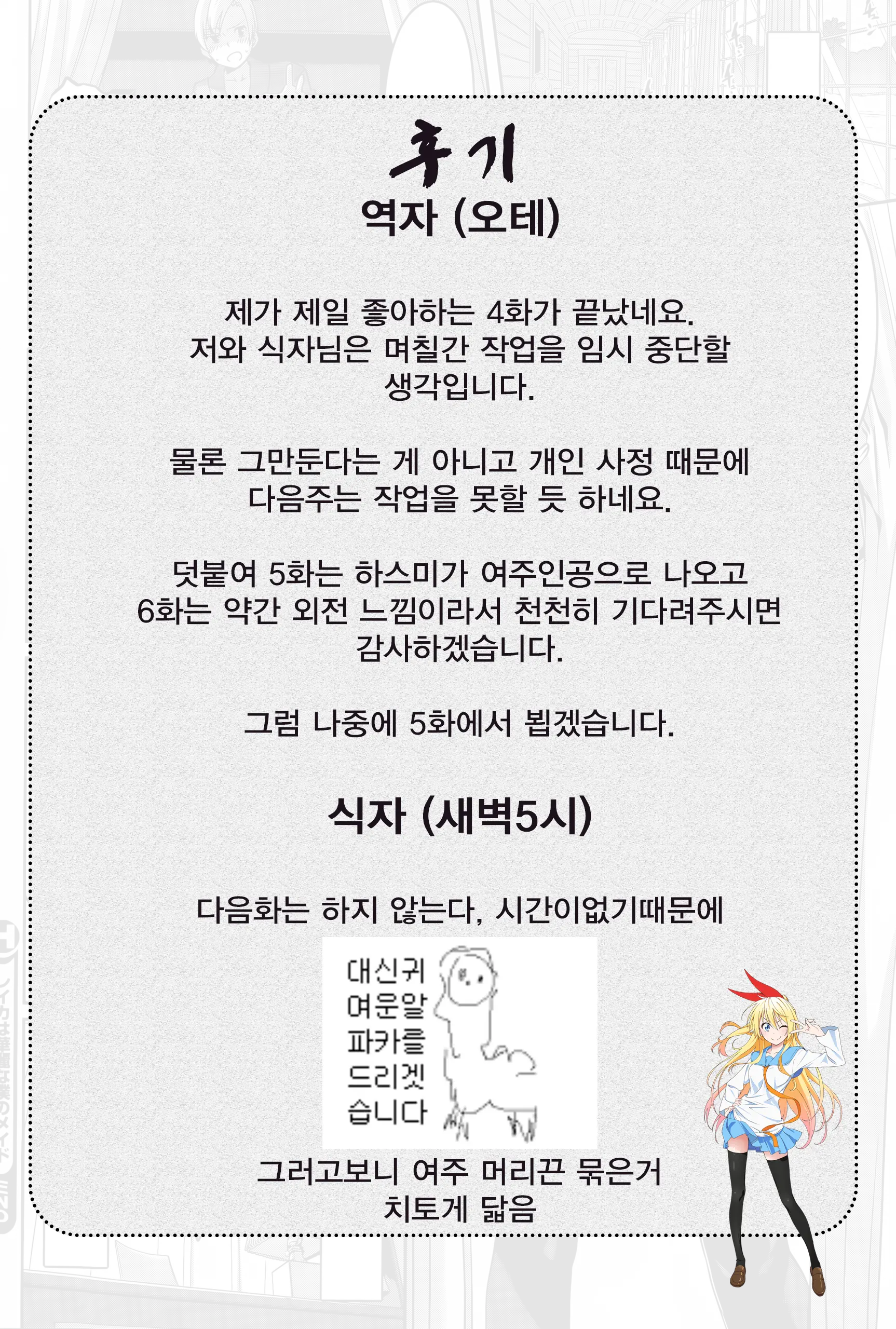 웹툰 이미지 25