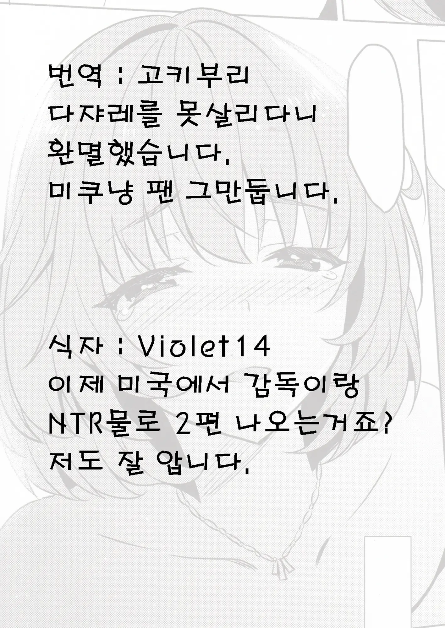 웹툰 이미지 28