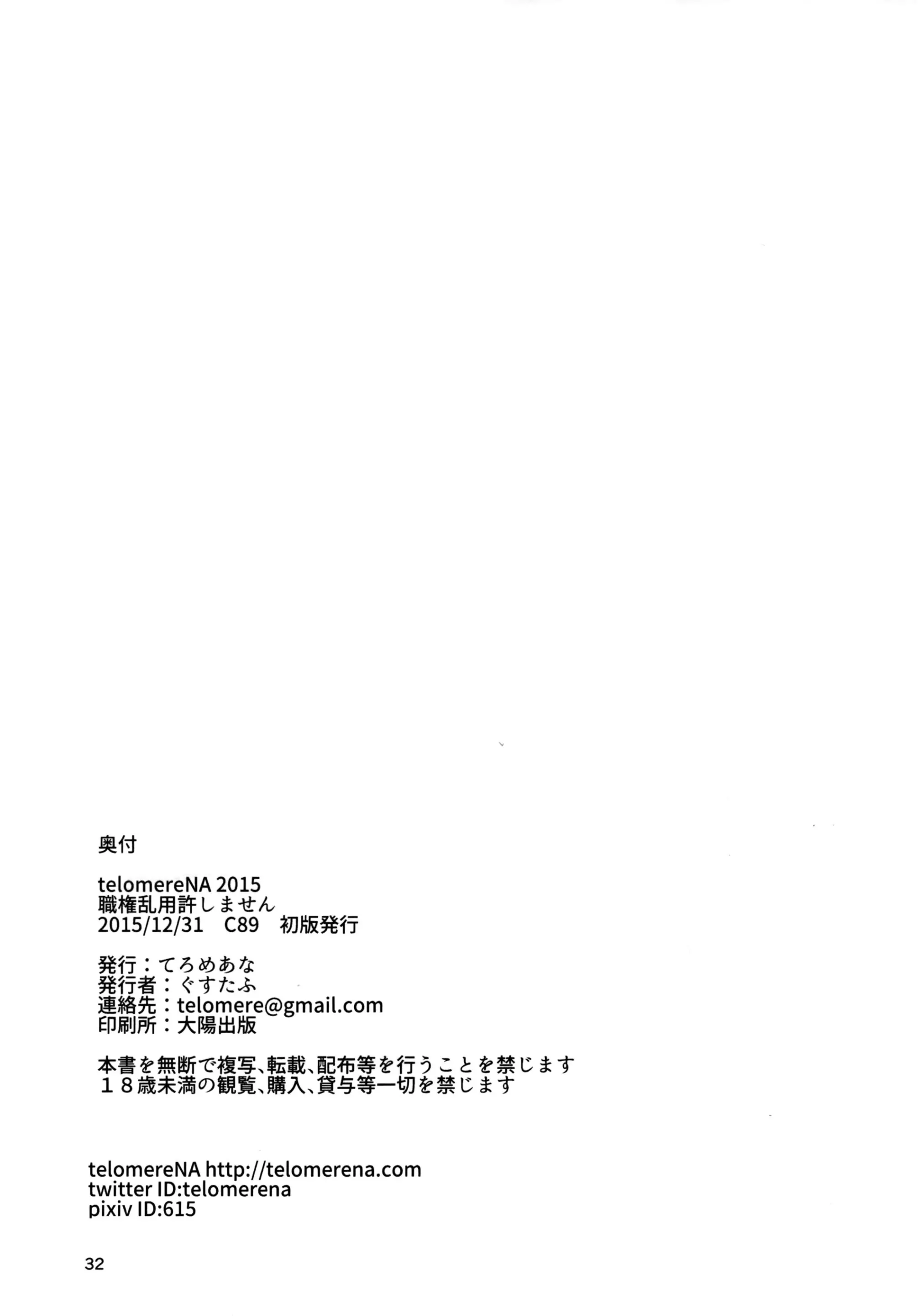 웹툰 이미지 32